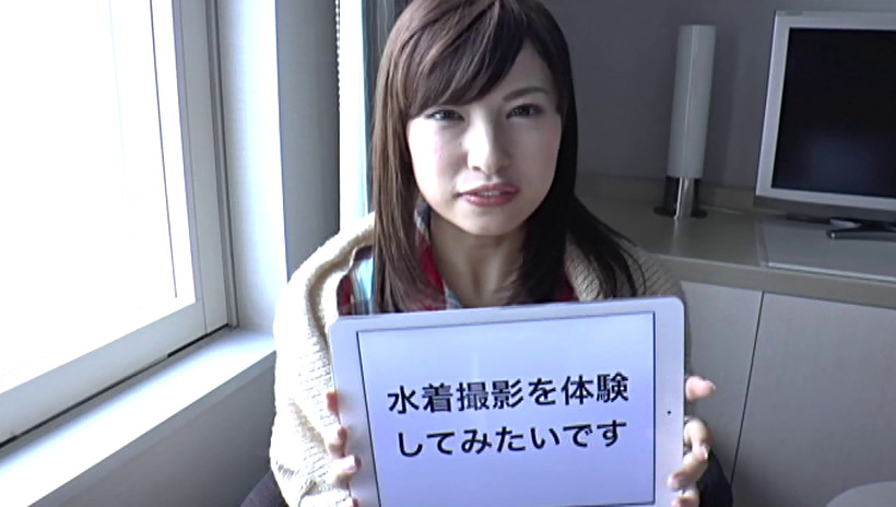 素人生中デビュー 瑞希 画像1