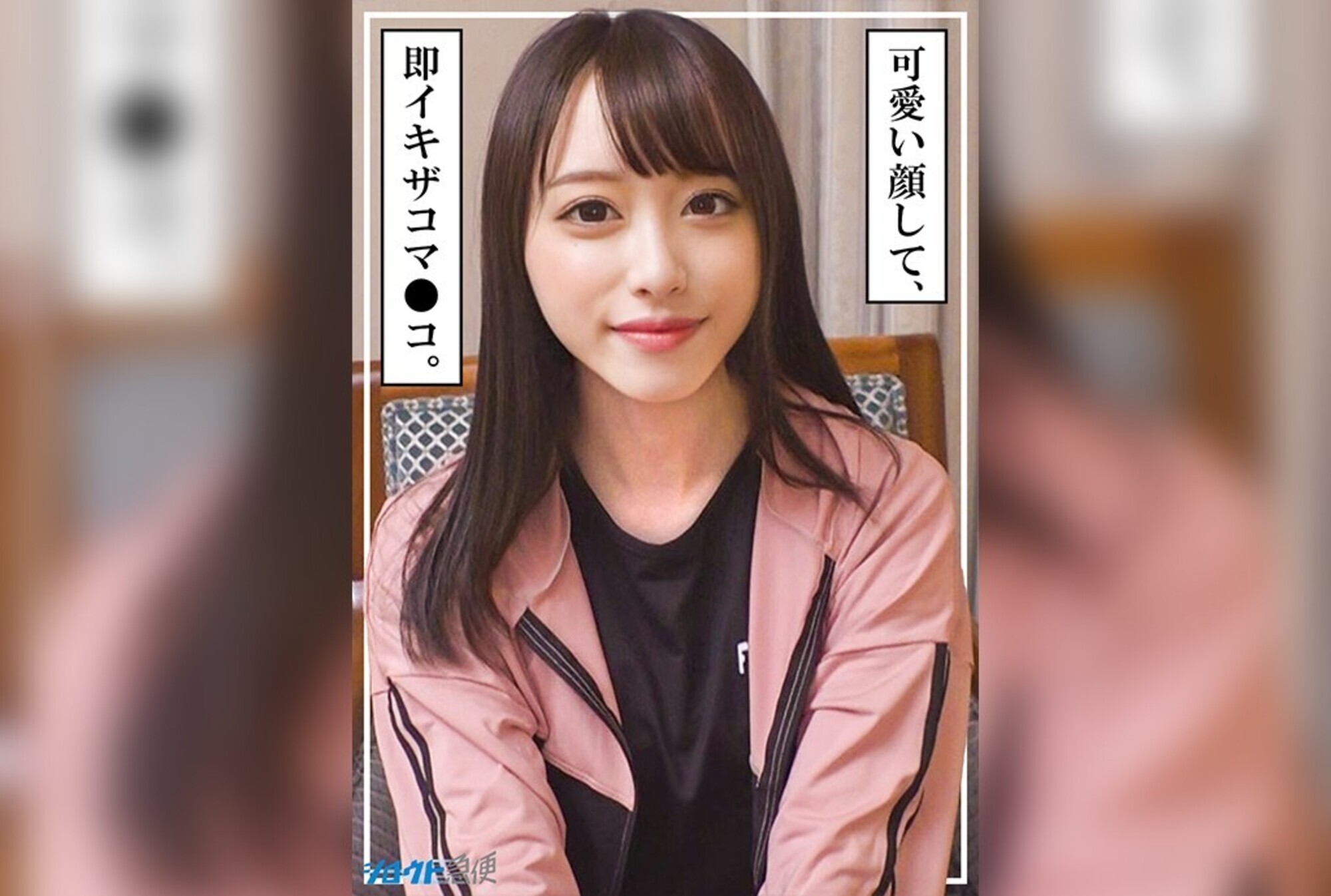 ゆうは 画像7