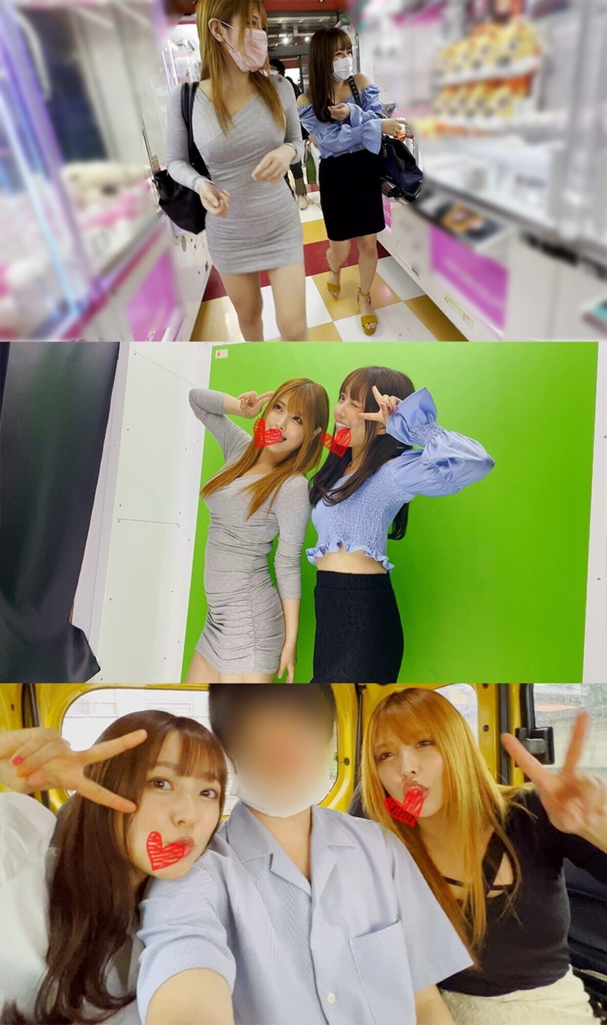 【OL援助】【パンツ隠し撮り】【車でWフェラ】【生中3P】Kちゃん&Yちゃん 画像1