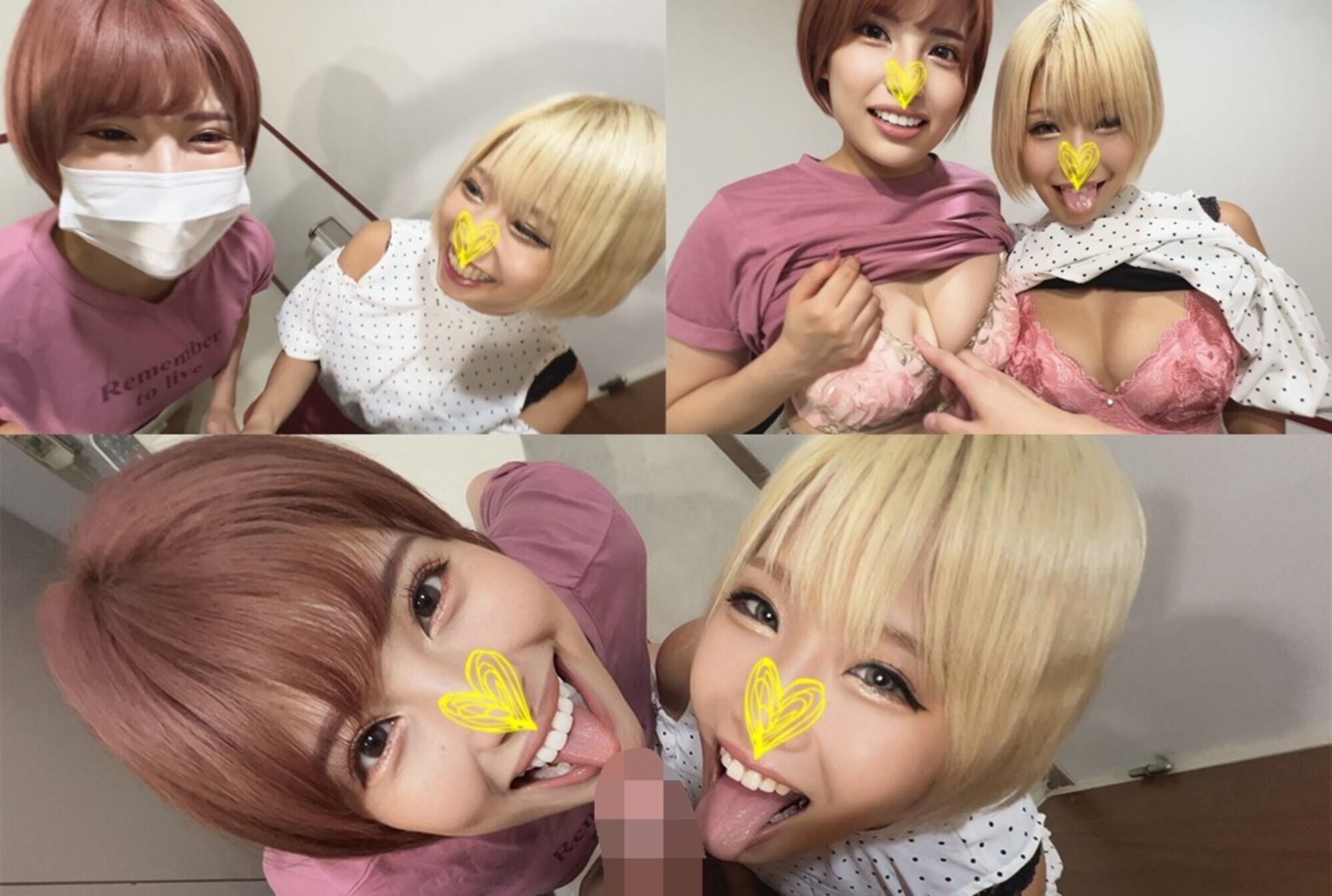 【インフルエンサー】【パンチラデート】【真性ビッチ】【童貞筆おろし没頭SEX】Rちゃん&Aちゃん 画像2
