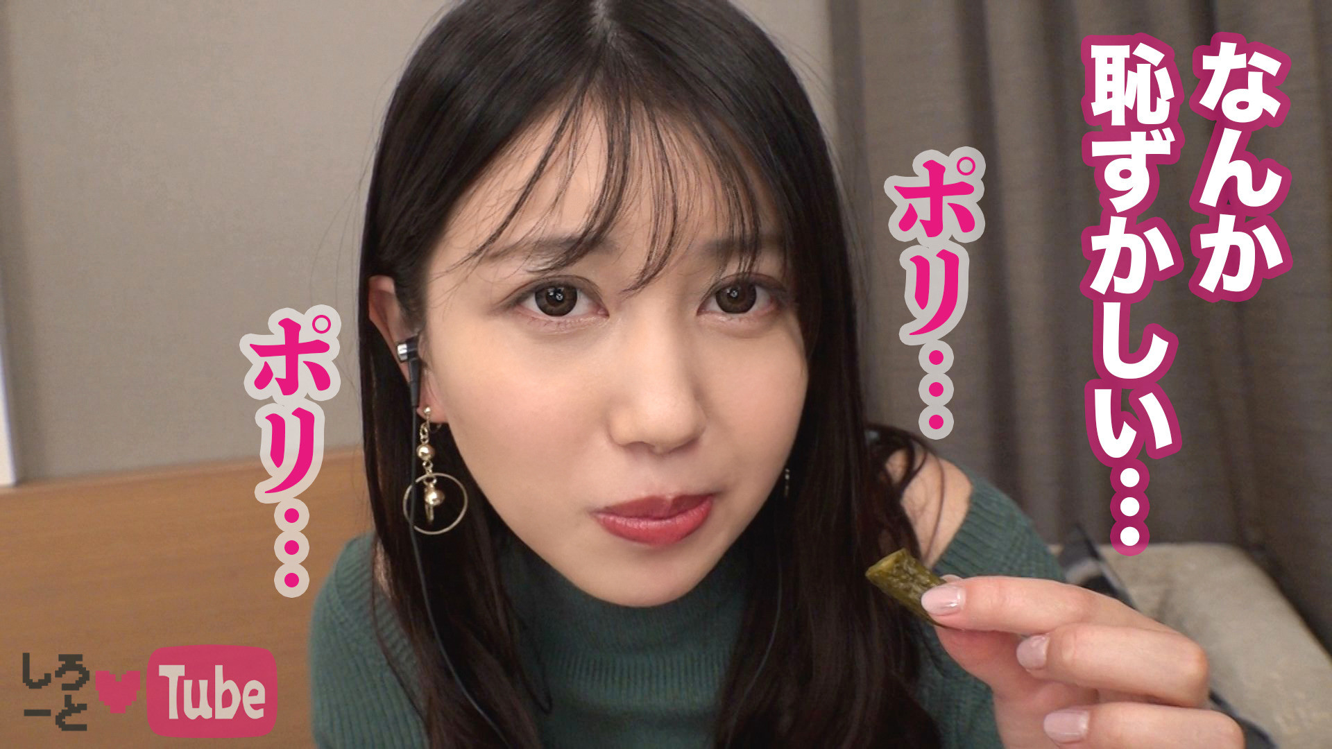 えま(23) 画像1