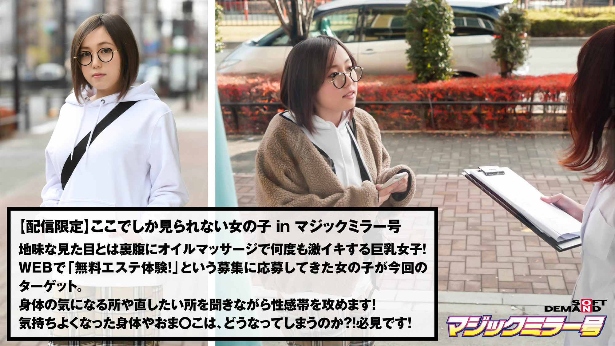 ここでしか見られない裸体 画像1