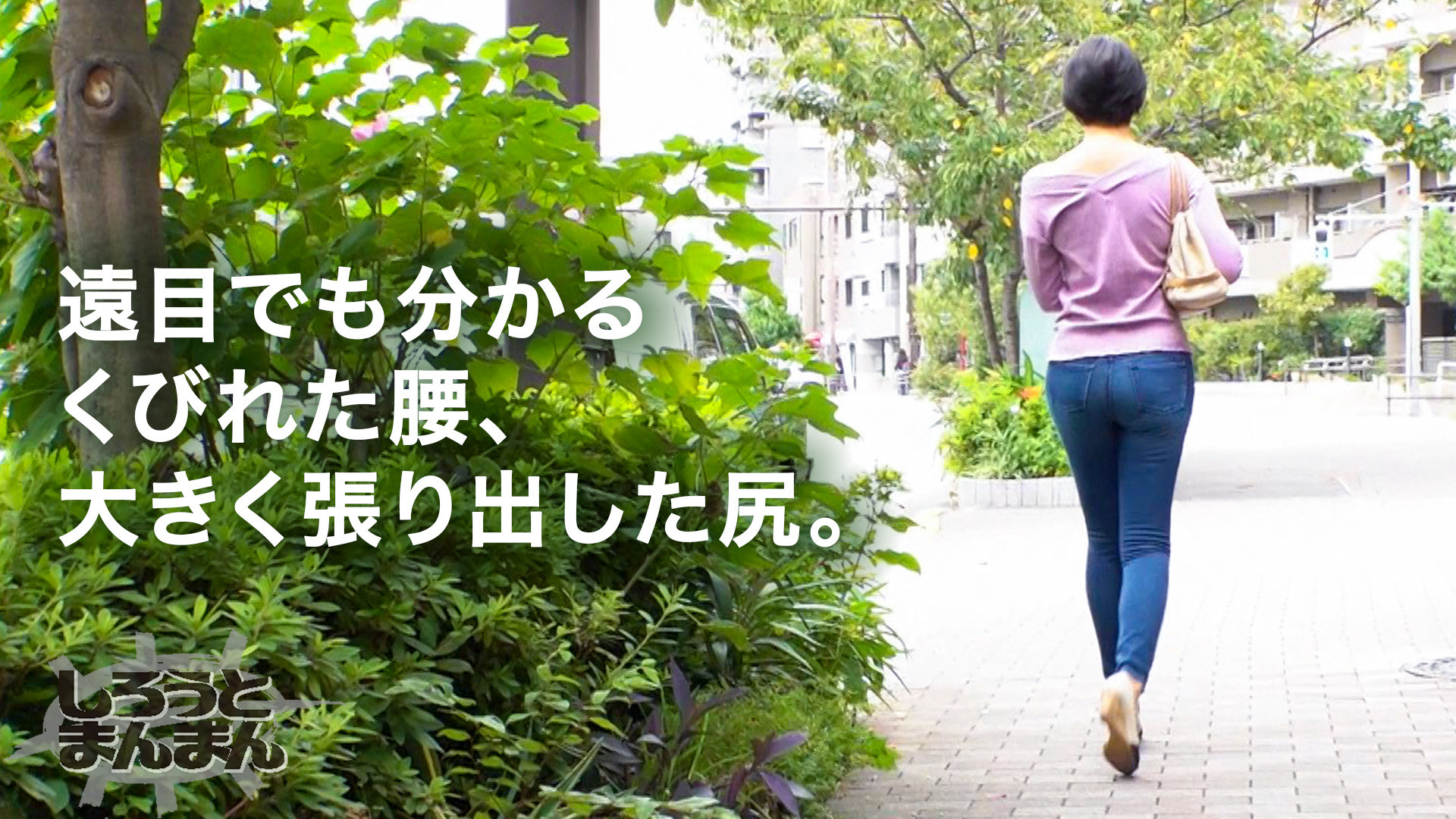 るか(35) 画像1