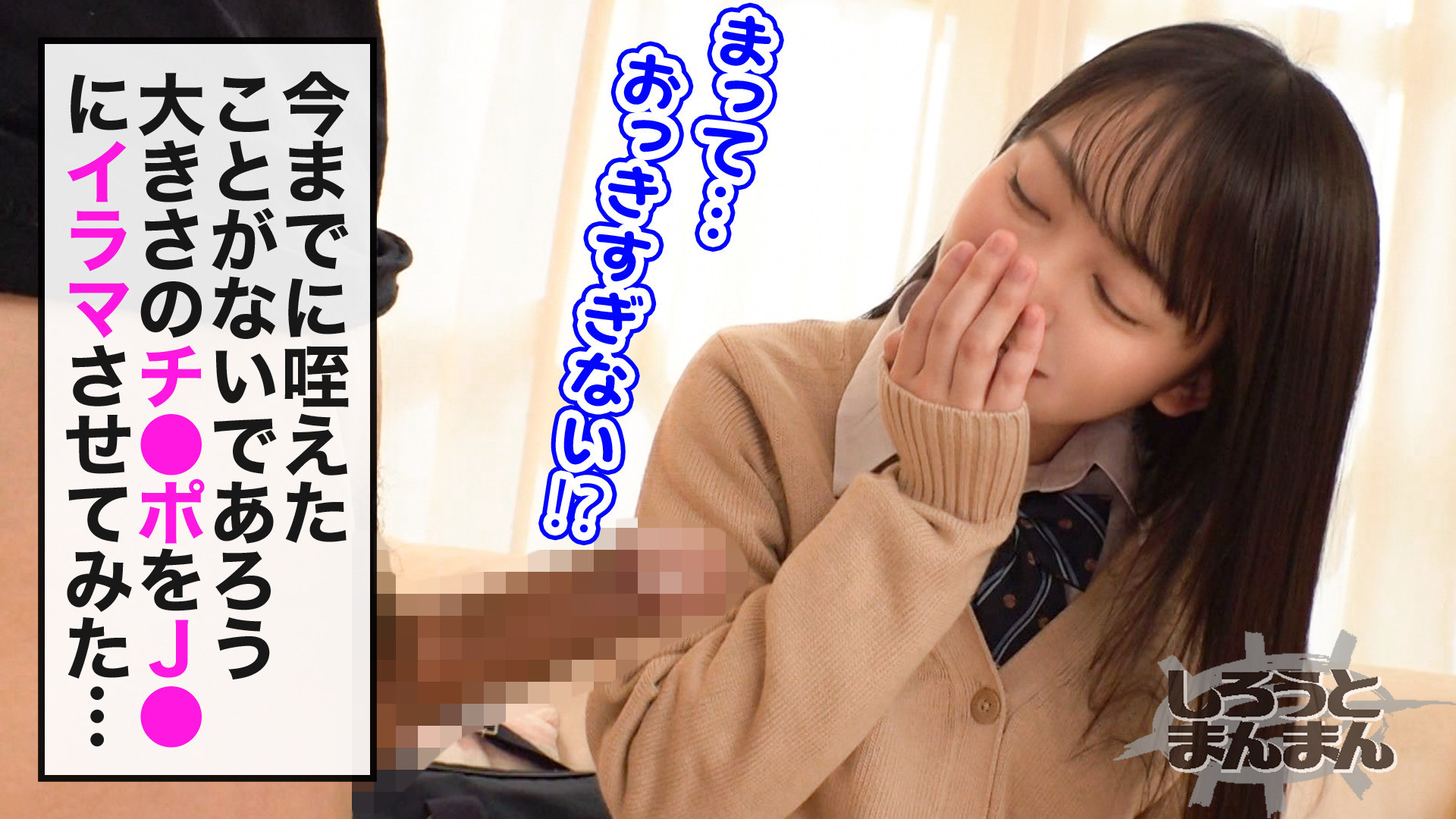 みづき（18） 画像1