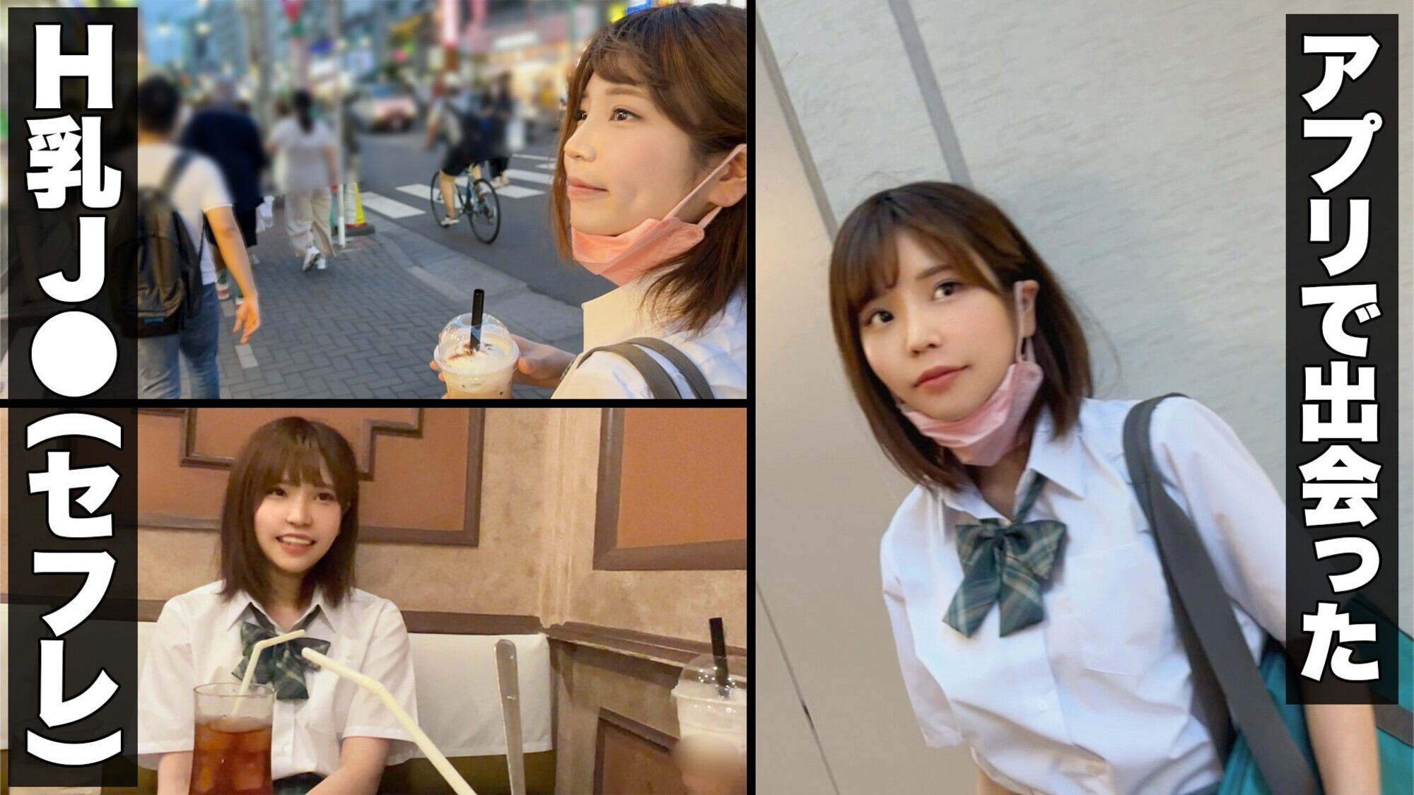 ひな(18)/《3度の飯よりSEX》性欲∞HカップJ●【1.2限目】『揉まれるのが好き...///』たわわに実った超柔おっぱい揉みしだかれおマ●コ濡れ濡れ準備万全!ノースキン性交開始...!突けば突くほど揺れる爆乳に耐え兼ね膣内2発射【3限目】シャワーも浴びずノンストップで自ら生膣挿入...!!騎乗位、バック&寝バック...etc.ここぞとばかりにおチ●ポ堪能→ラストはパイ射フィニッシュ 画像1