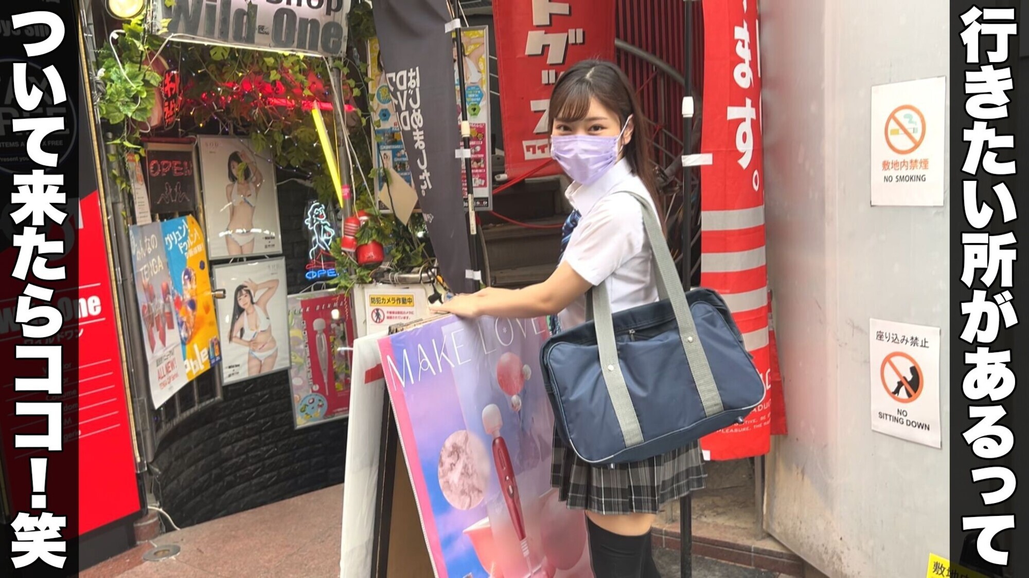 めい(18)/えっちに興味が止まらない巨乳×美少女なJ♪【1限目】アダルトショップで買ったばかりのディルドに悶絶!でもやっぱり本物ち〇ぽの方に「気持ちいい」が止まらない!大量中出しドスケベ交尾【2限目】おっぱい溢れるピチピチ体操服でまたしても生セックス!ムッチリ美尻なのにスレンダーな性行為専用ボディに射精がドクドク止まんない! 画像1