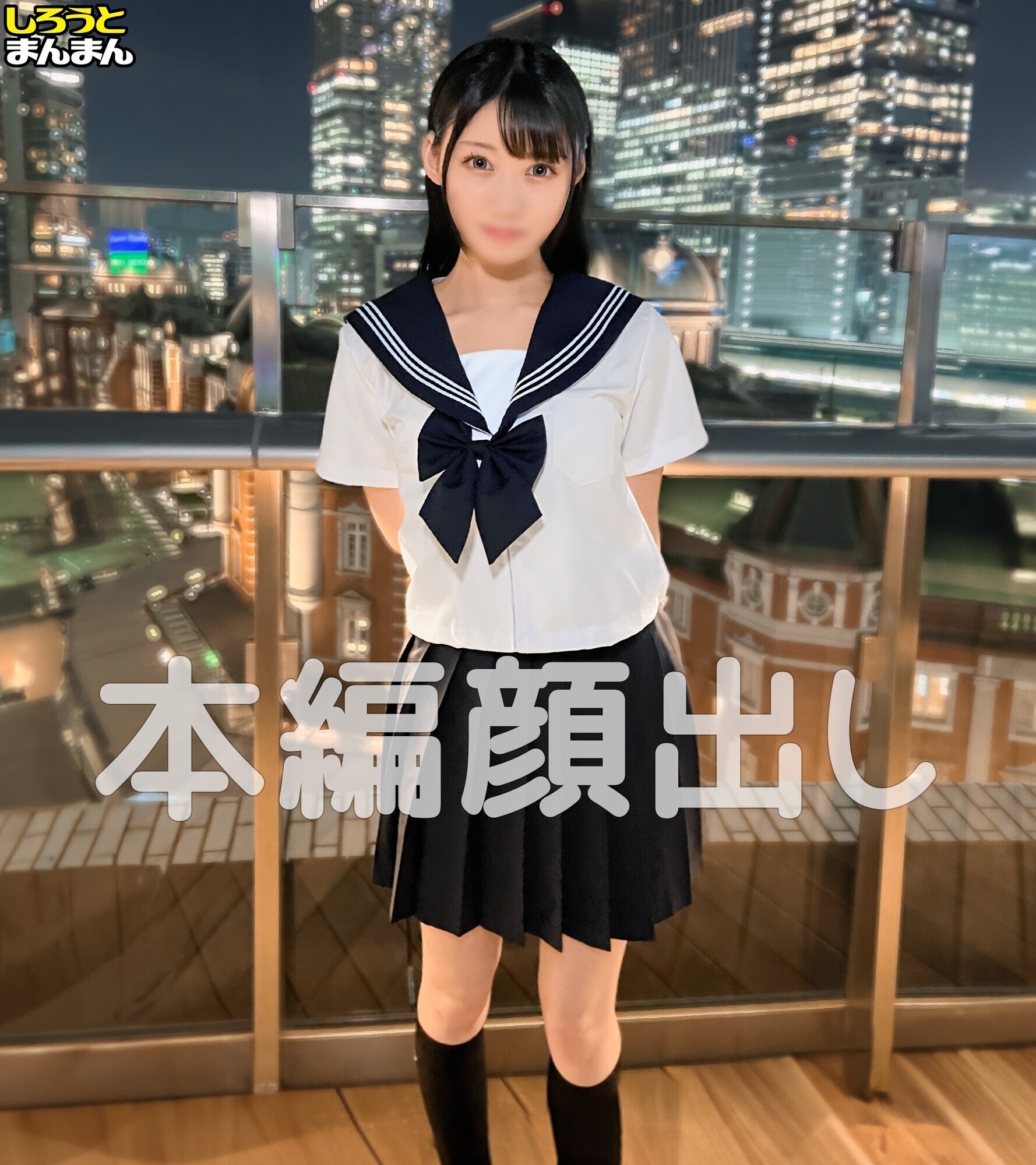 【りりか（18）・可愛い顔を歪ませガクイキしちゃう美少女J〇『そんな奥しちゃダメ／／／』プリ尻開いてアナルまで丸見え！スレンダーBODY震わせ痙攣絶頂お泊りSEX♪】《J〇彼女とおじさん彼氏のえちらぶ記録》