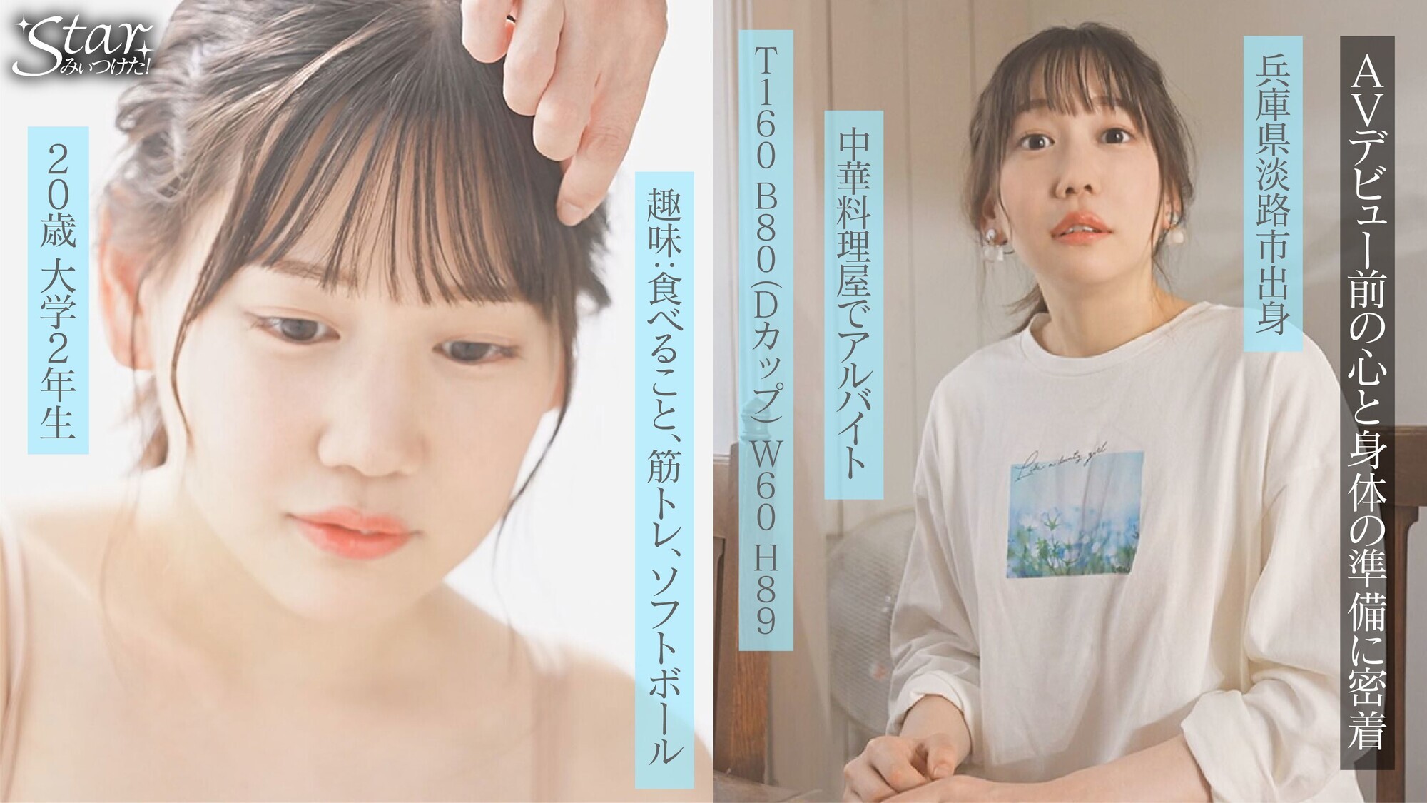 淡路島人妻不倫浮気 鈴音りん - アダルト動画 ソクミル
