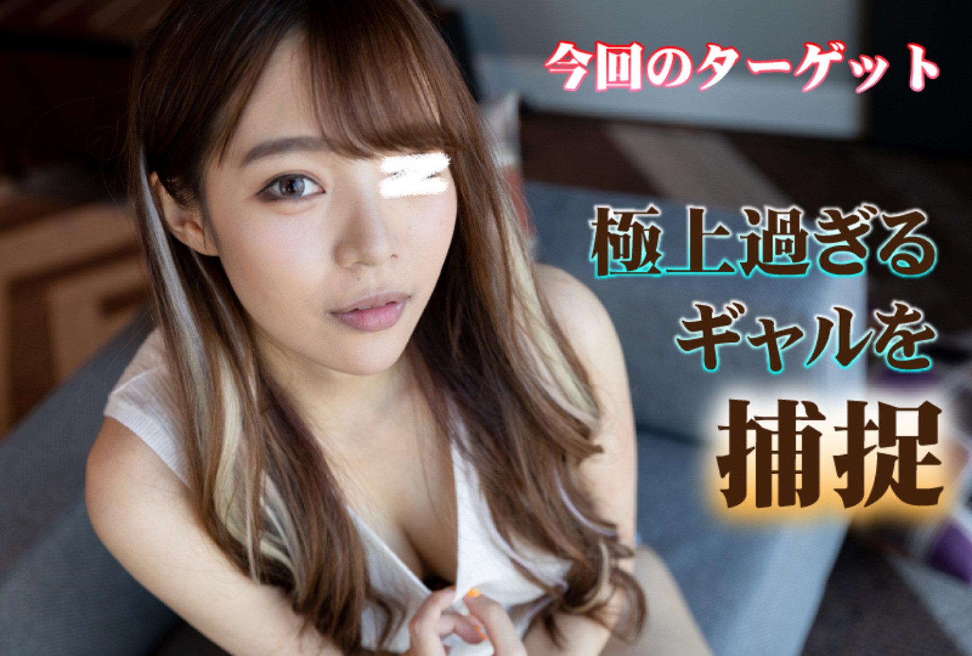 みさ 画像1