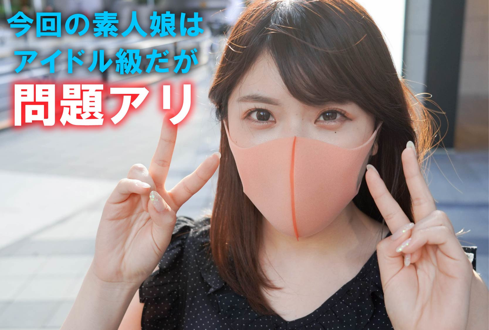 りおん 画像1