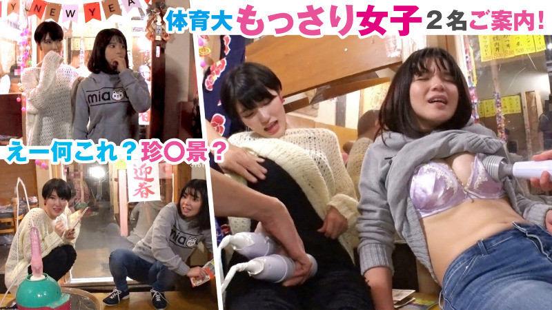 彩乃さん&明日香さん 画像1