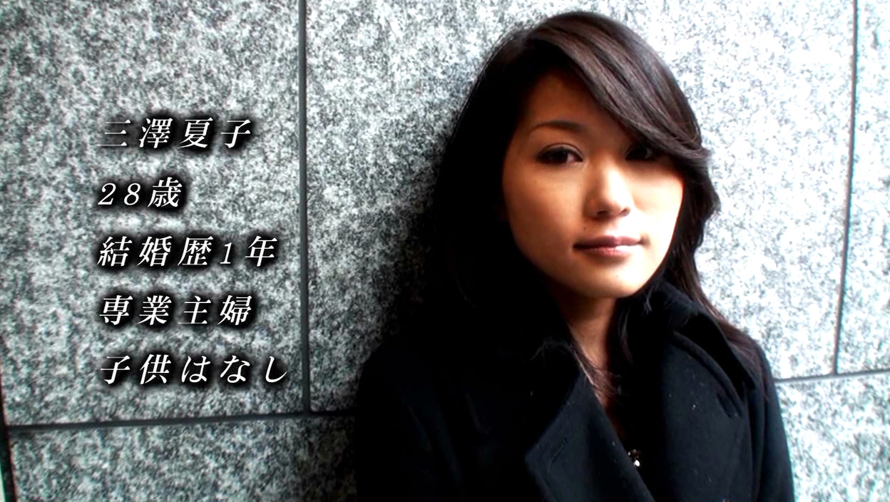 舞ワイフ ~セレブ倶楽部~ 三澤夏子/相楽しのぶ 画像1