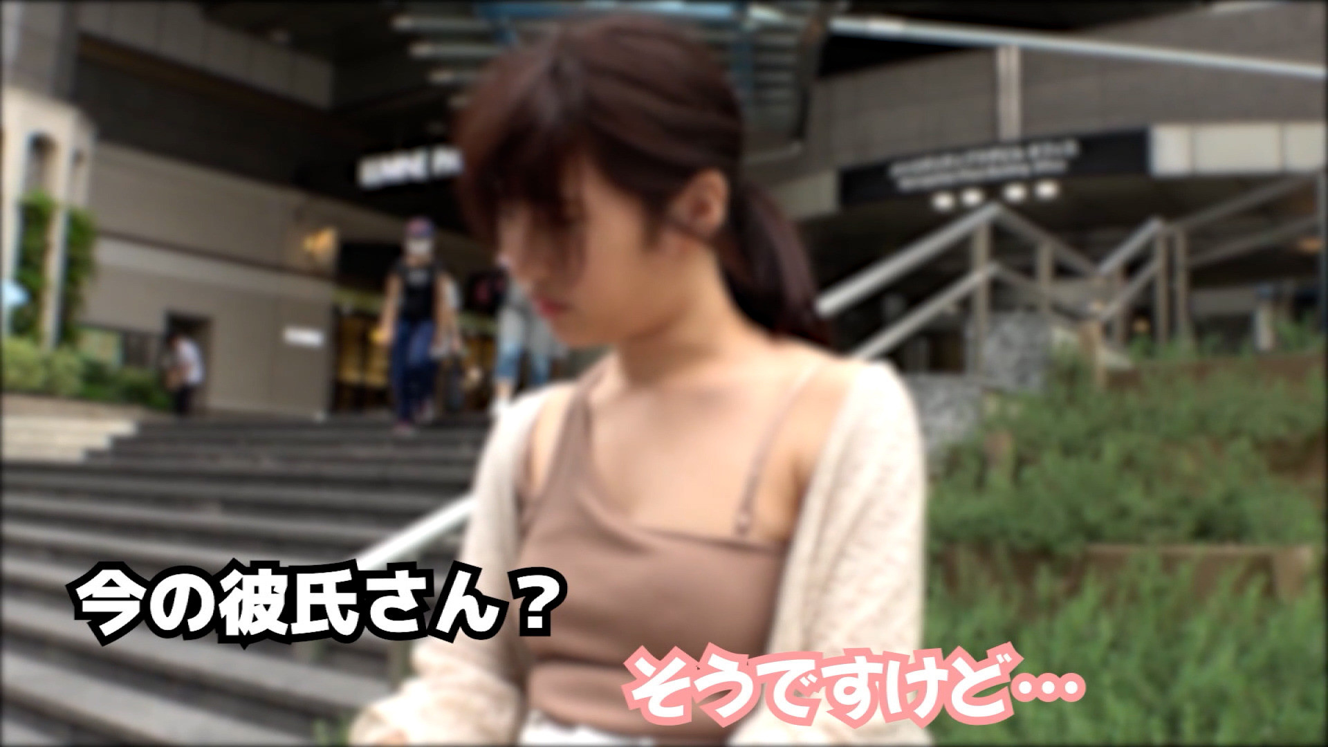慰めナンパ!路上で喧嘩していたカップルの女の子を慰めながら、生ハメ中出ししちゃいました!心と下半身の隙間をお埋めします! 画像6