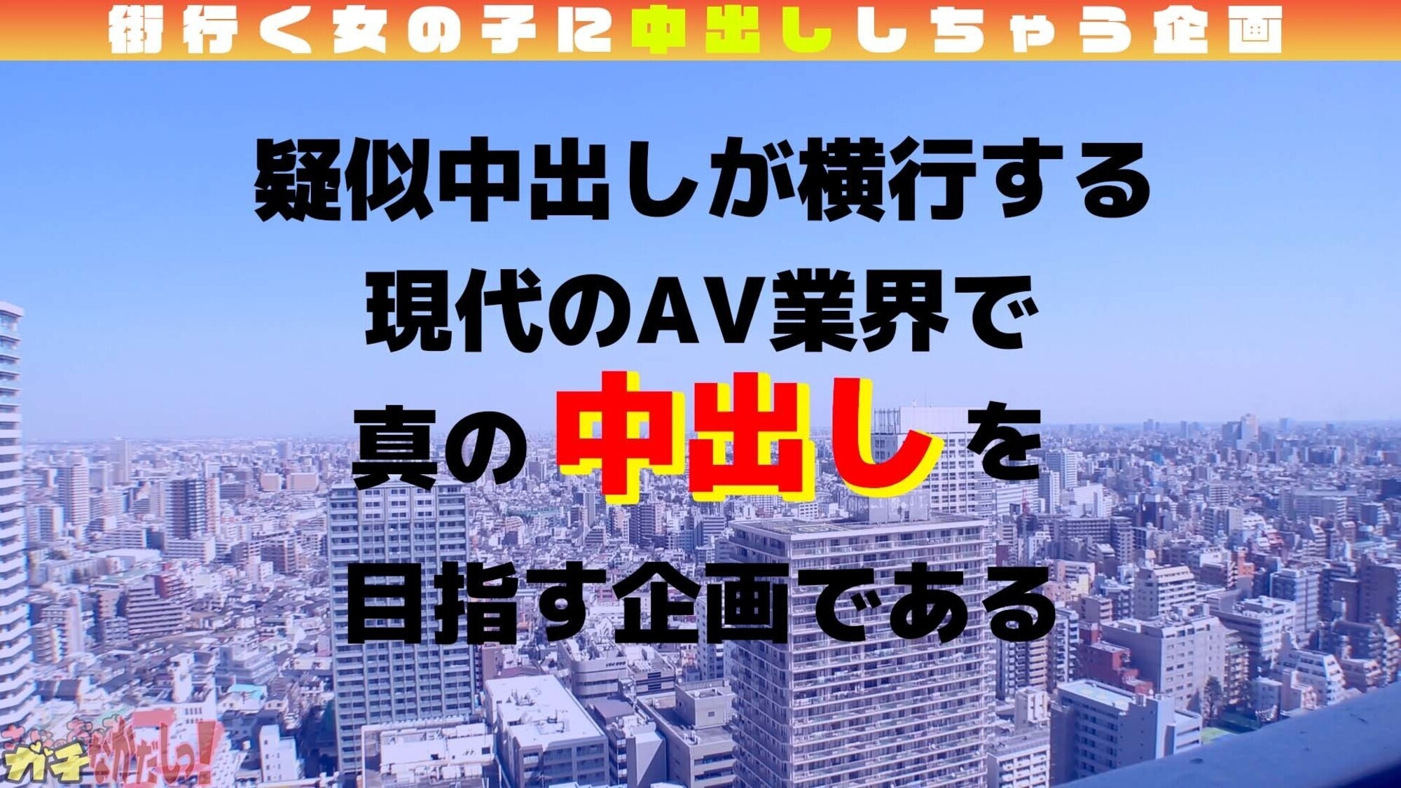 オヤジ大好きパパ活ギャルに初めての中出し!脅威のスプリットタンでアナル舐めまで!ヤリマンギャルに最後は撮影者も中出ししちゃいました! 画像1