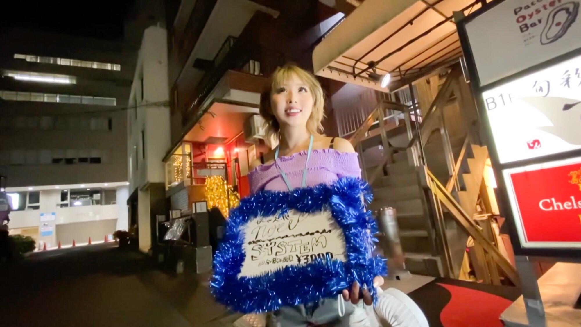 客引きするかわいいバー店員を逆ナンパ(逆客引き)してバイト代以上のチップをチラつかせたら簡単にヤラせてくれました! 画像1