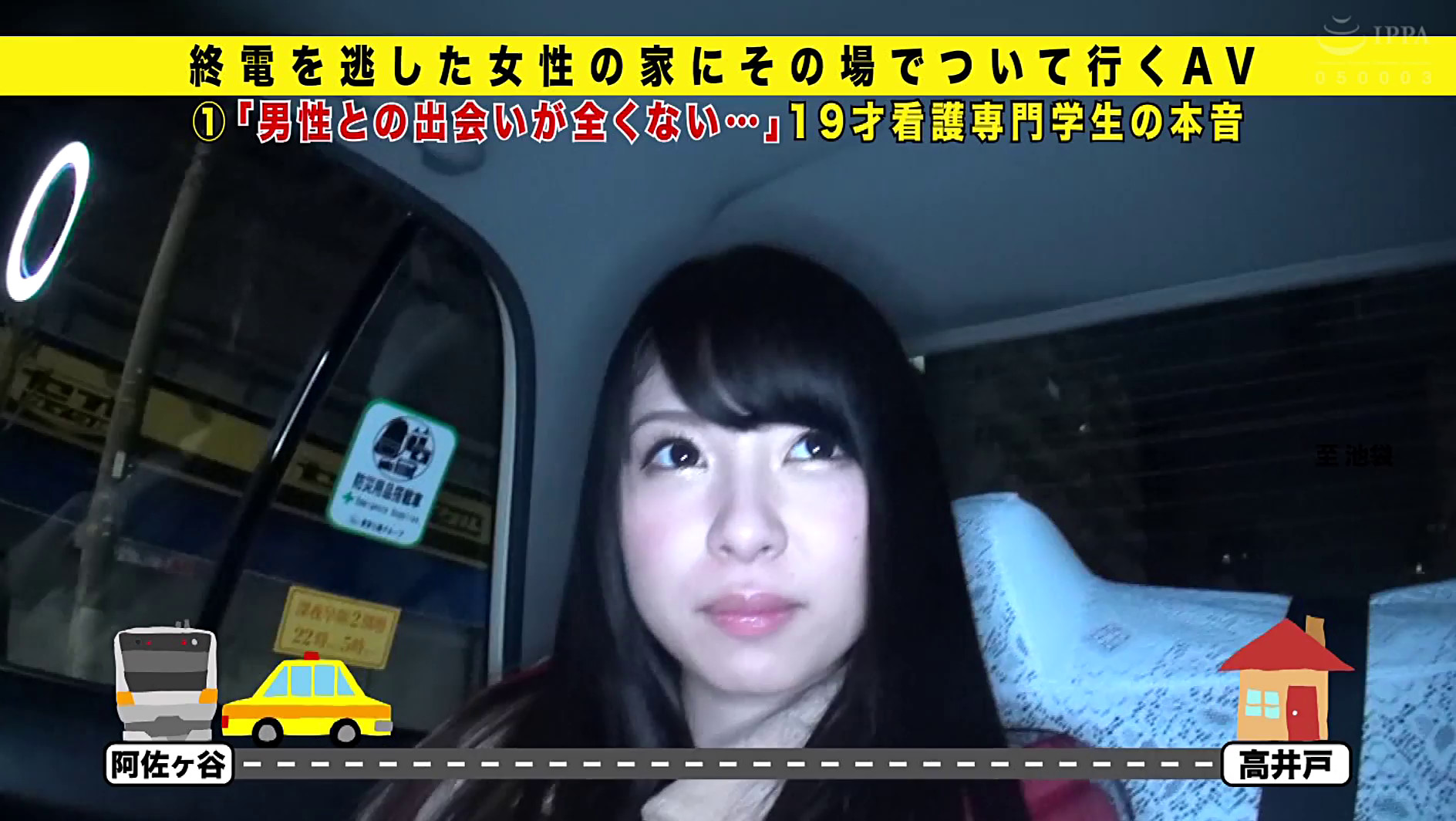 断りきれない 優柔不断な素人達をじっくりエッチなお遊びでほぐしハメる。 30人4時間BEST 画像14