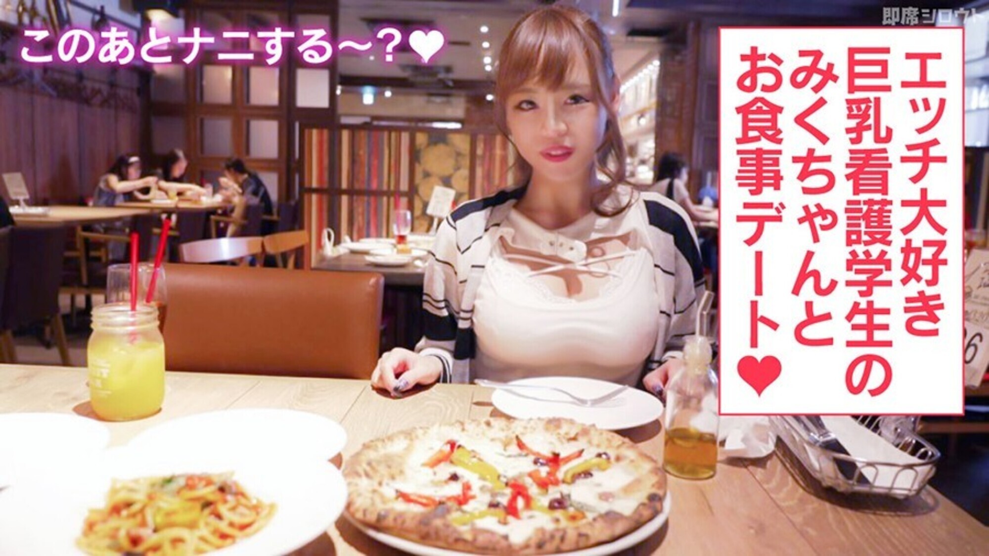 【車中でドキドキ!カーセックス!ホテルまで我慢できないからここでしよ・・・!】巨乳エロ美女はムラムラしちゃうとすぐエッチしたくなっちゃう!デートの後、車に乗るなり即SEX!周りにバレちゃわないか心配だけど気持ちいいから関係ないですっ! 画像3