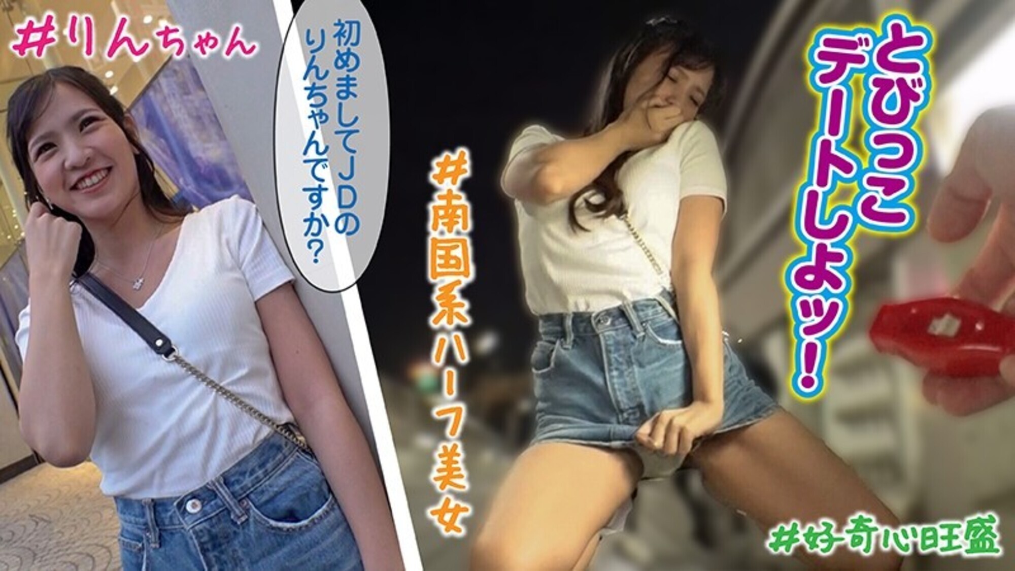 りん 画像1