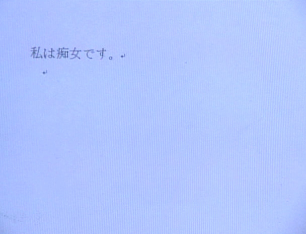 痴女教師 強制肉体授業 林マリア 画像14