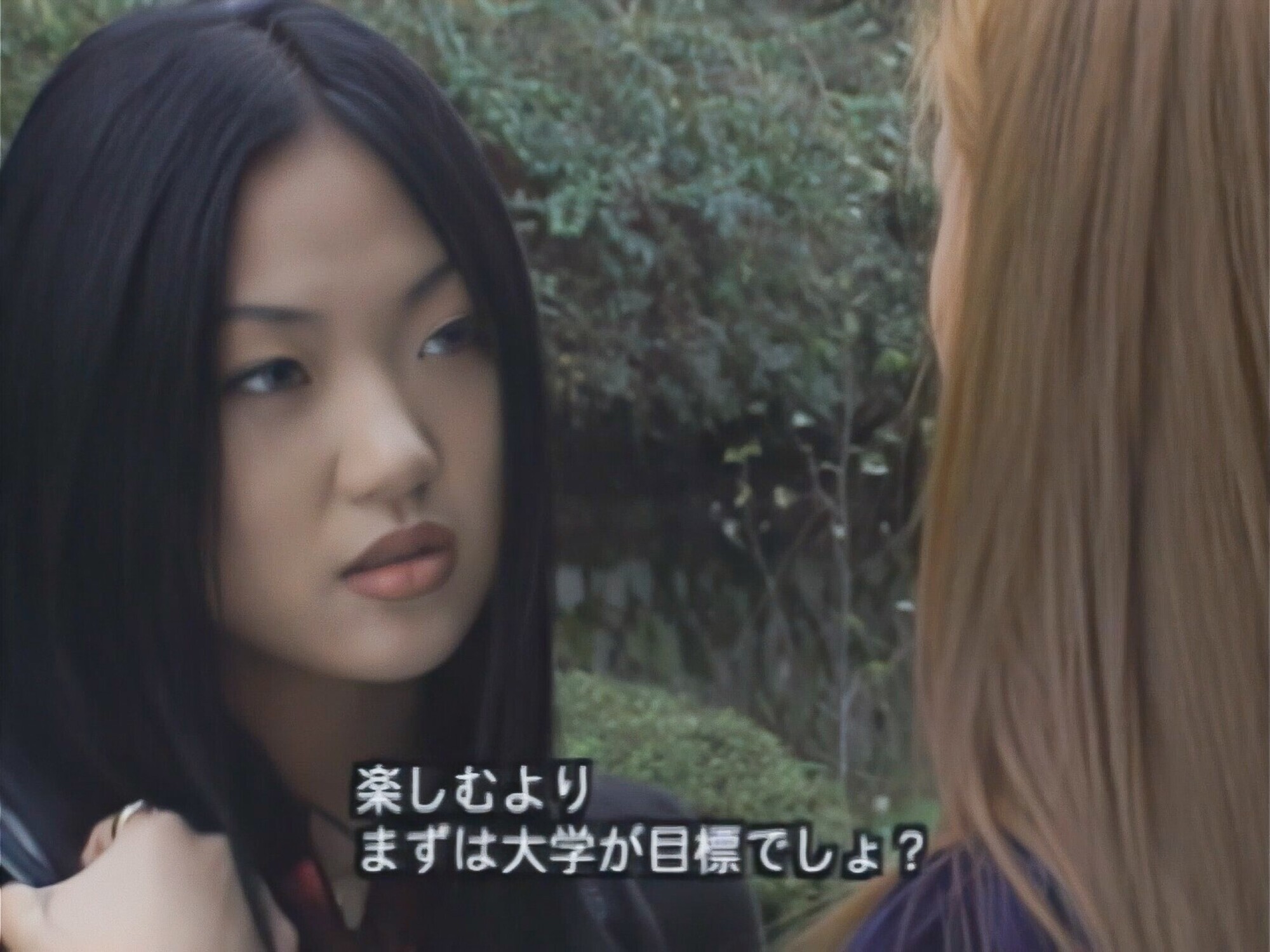 コリアン家庭教師 性愛の個人授業 画像10