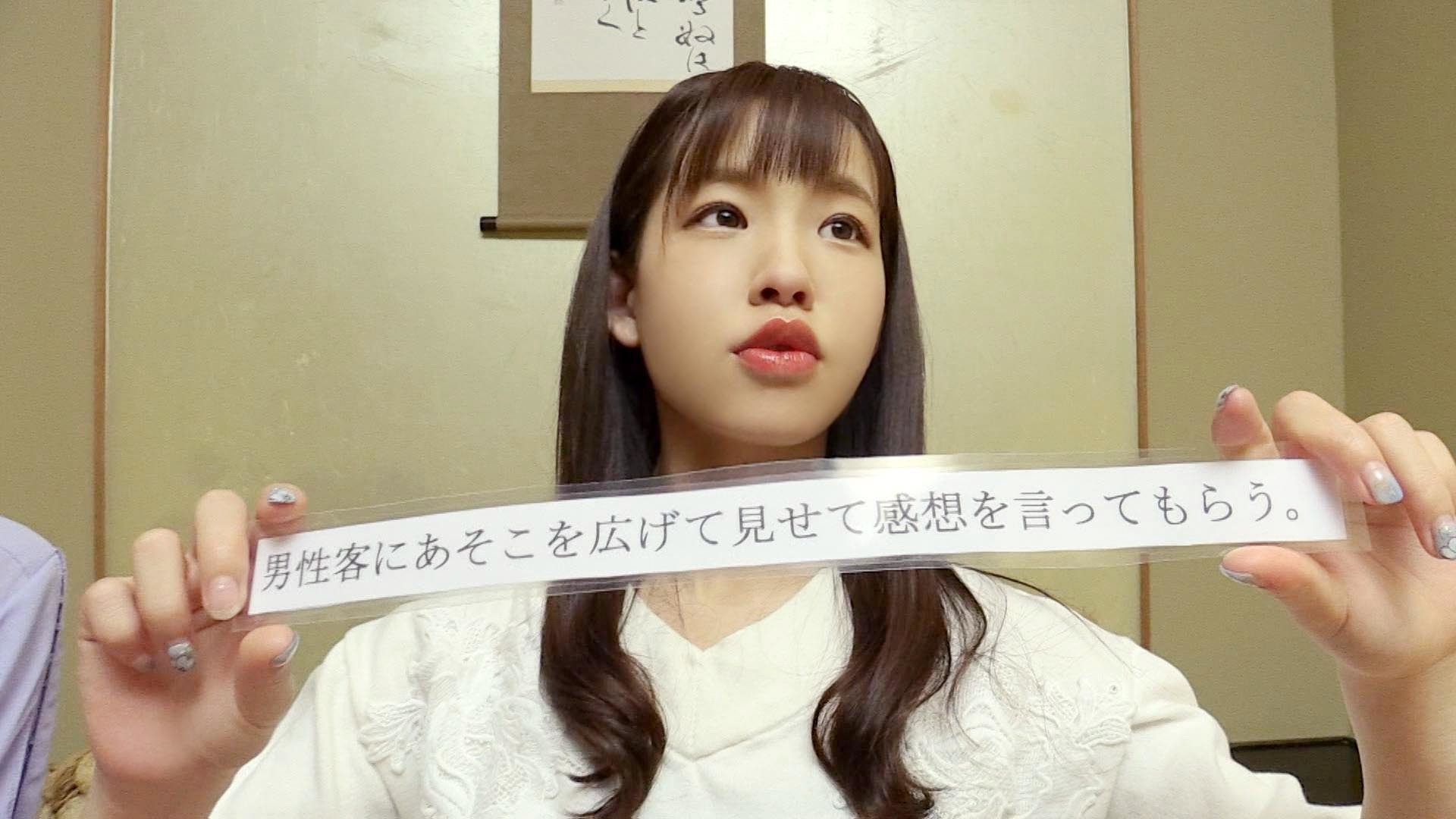 あいり(23)推定Eカップ 箱根湯本温泉で見つけたお嬢さん タオル一枚 男湯入ってみませんか? 画像2