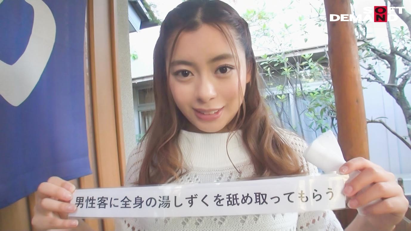 ひかる(22) 推定Fカップ 山梨県石和温泉で見つけた女子大生 タオル一枚 男湯入ってみませんか? 画像4
