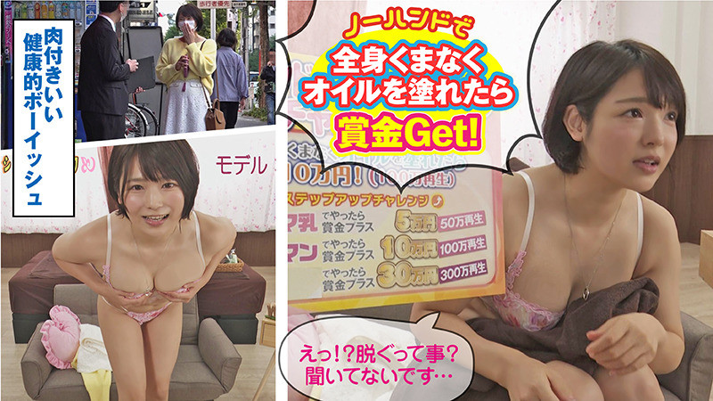 あかり 画像1