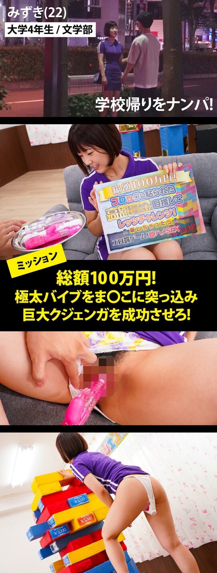 みずき 画像1