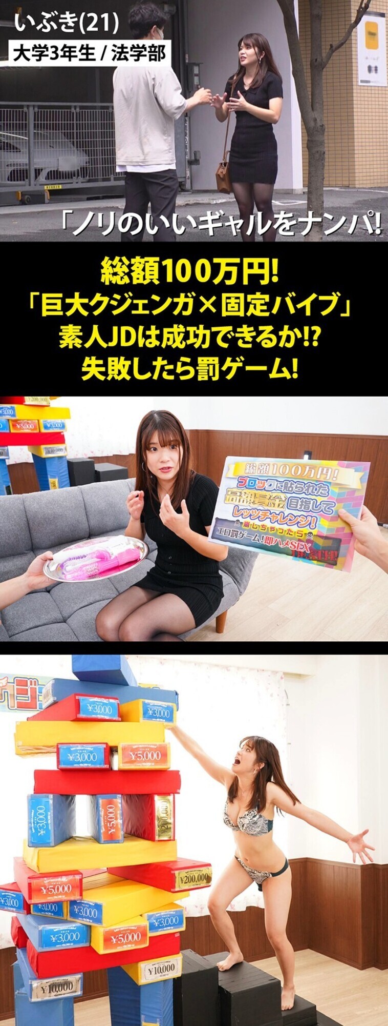 いぶき 画像1