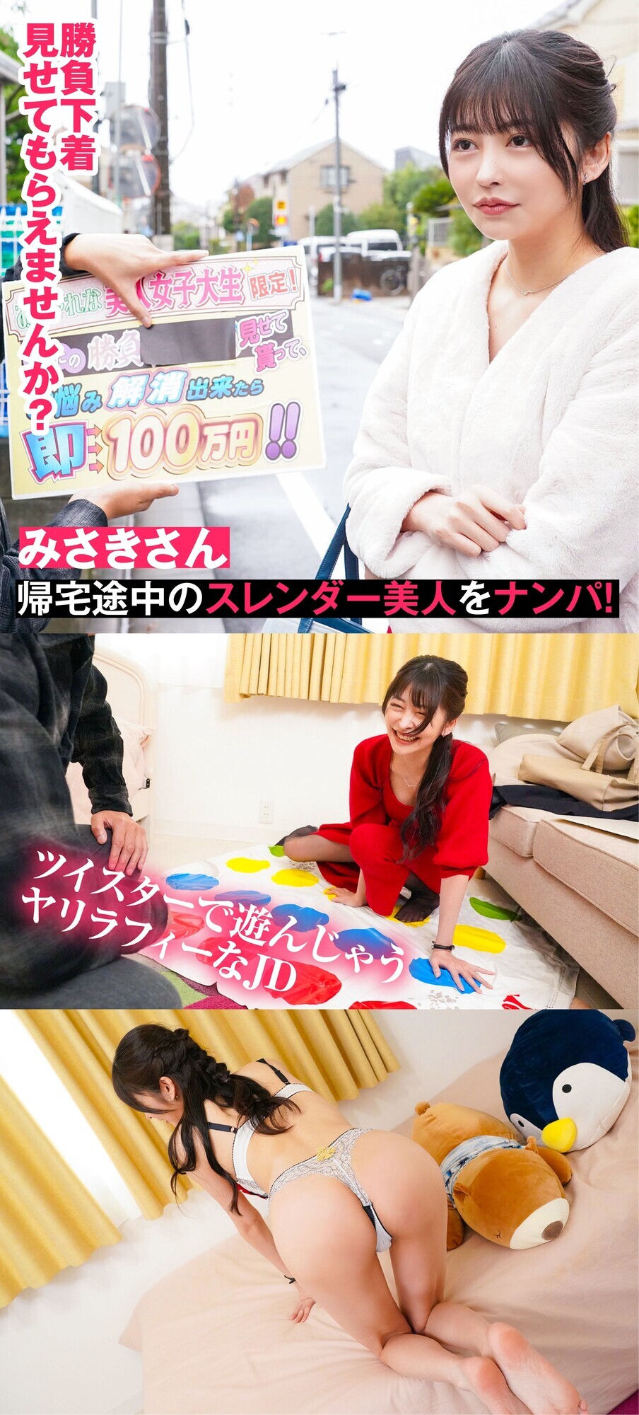 みさき 画像1