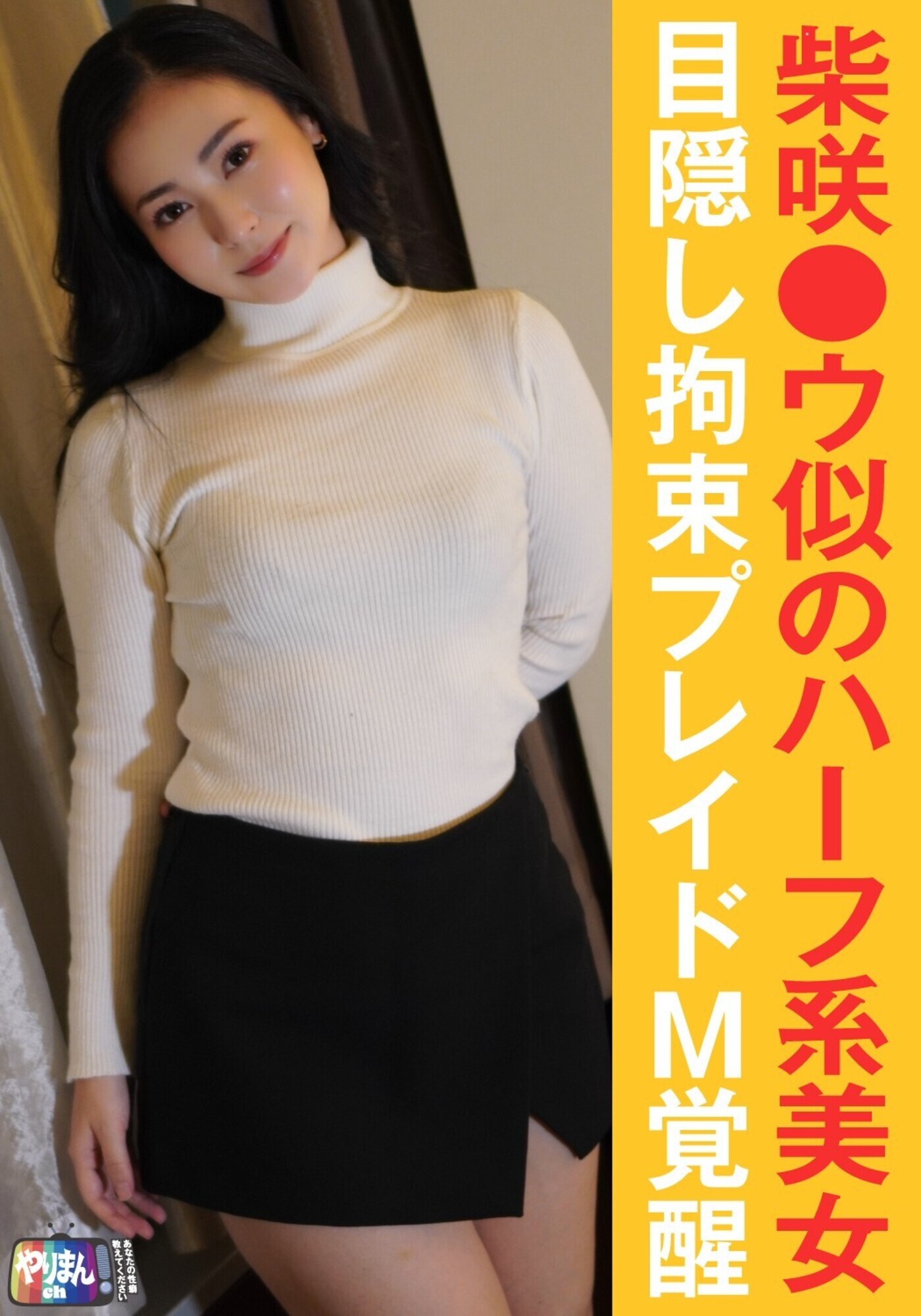 やりまんch 3 画像7