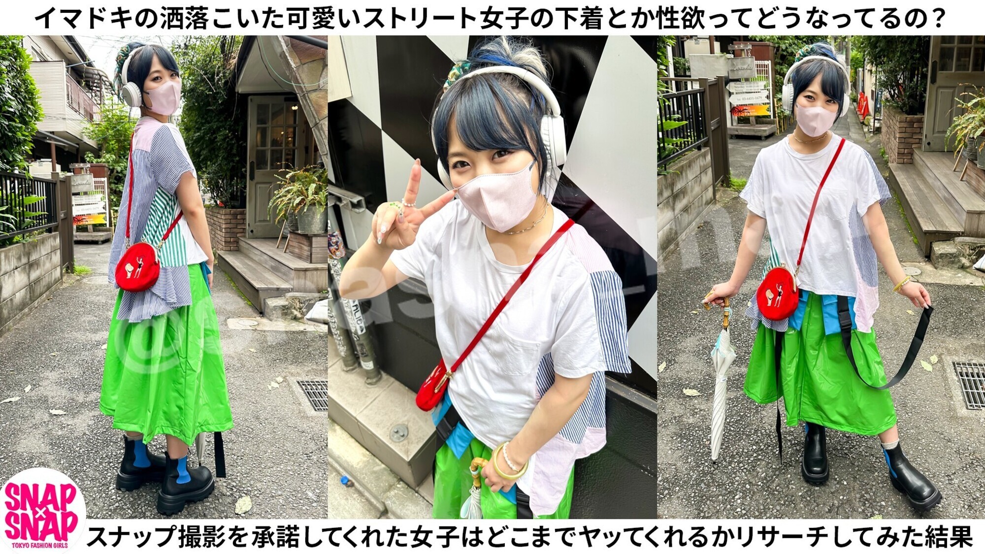 SNAPxSNAP model.002_ゆり 画像1
