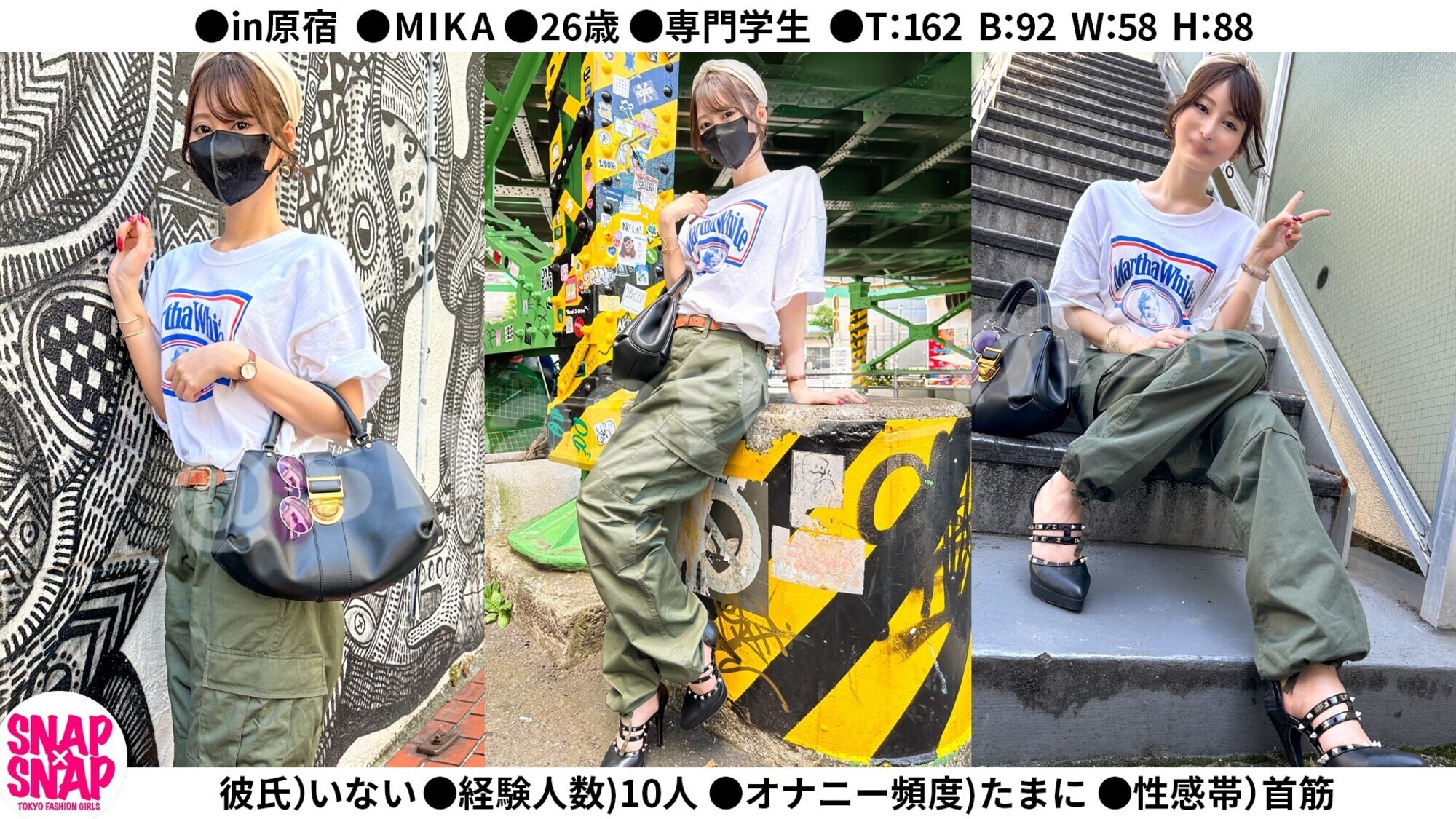 SNAPxSNAP model.006_MIKA 画像2