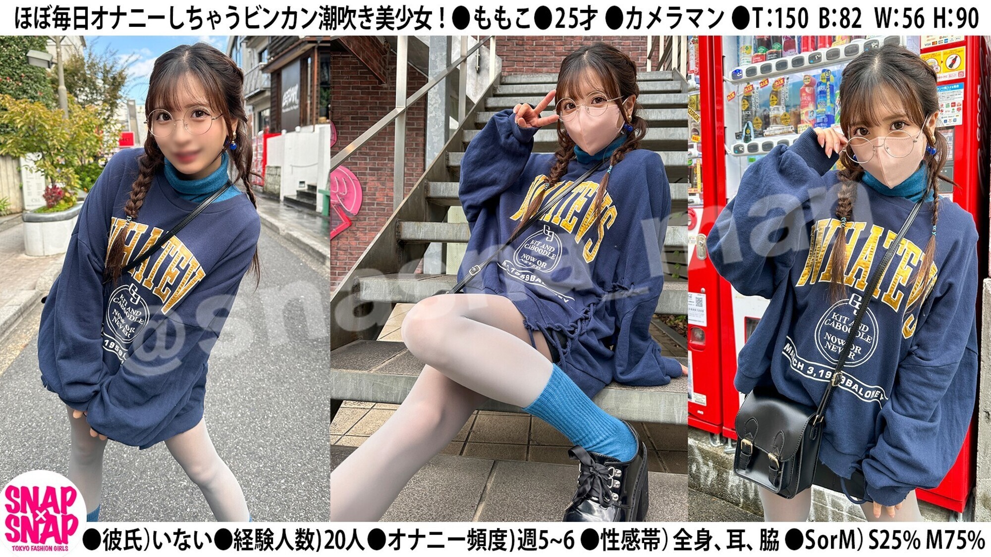 SNAPxSNAP model.041_ももこ 画像2