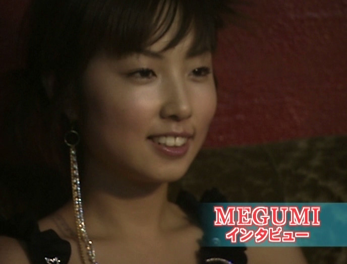 MEGUMI REAL 画像12