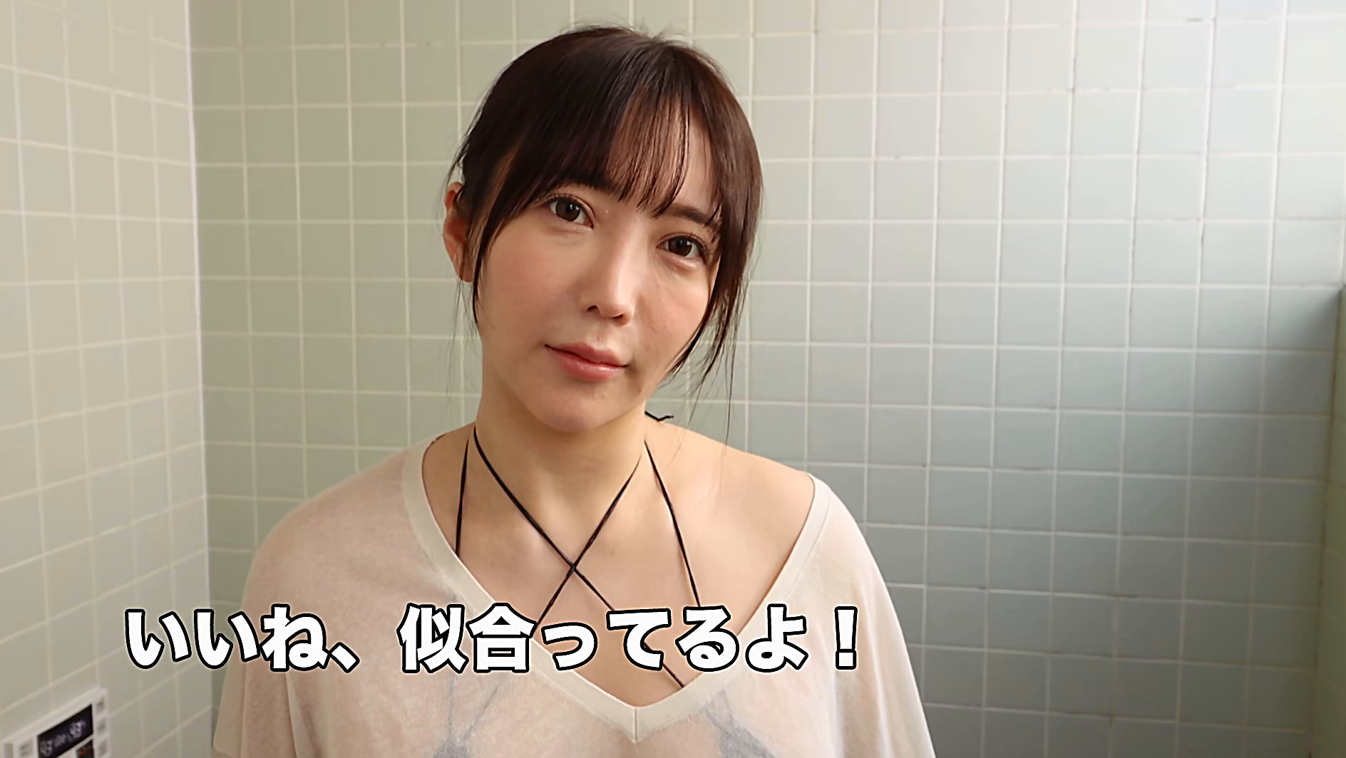 ADと恋してみる? 天月愛 #6 画像1
