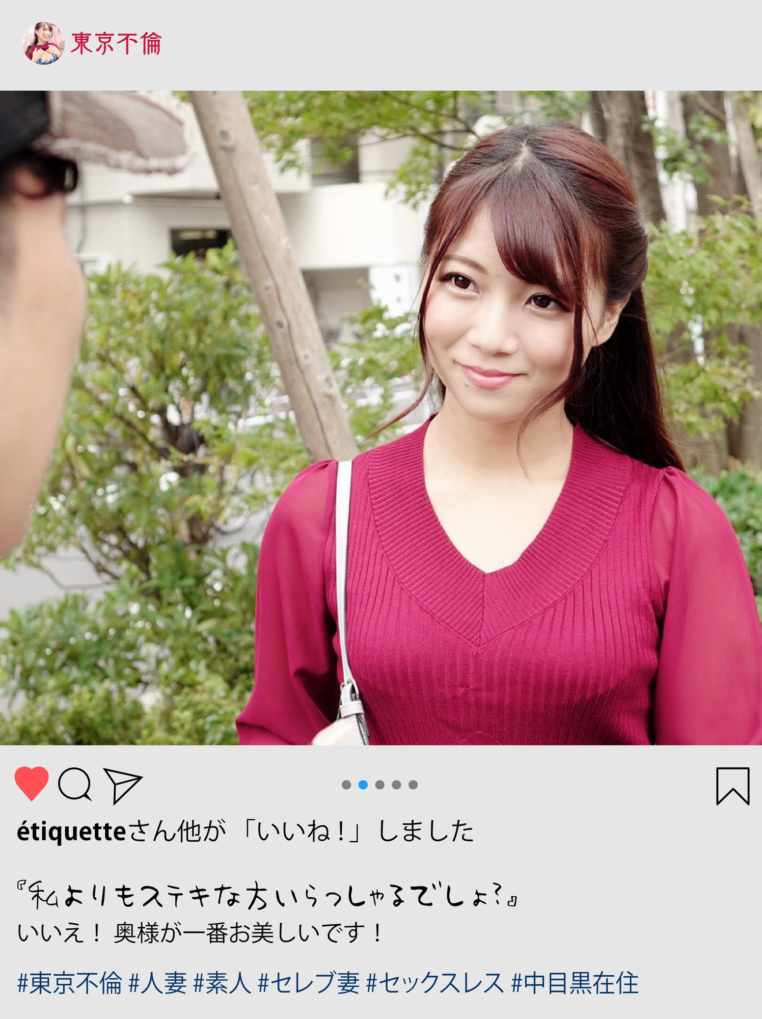 正真正銘セレブ妻が無我夢中の不倫SEX はるみさん26歳