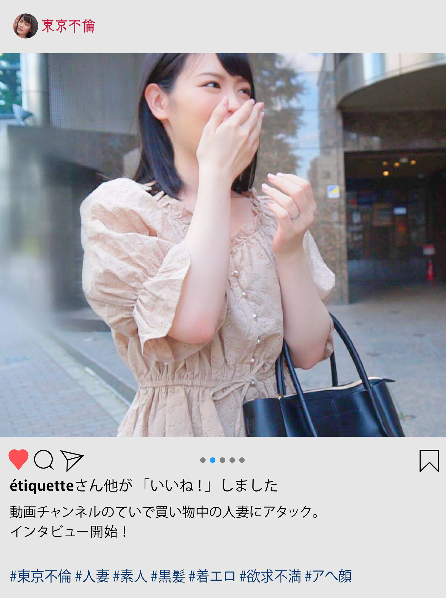 黒髪で赤い下着がとってもセクシーな欲求不満な人妻がアへ顔を晒す！！