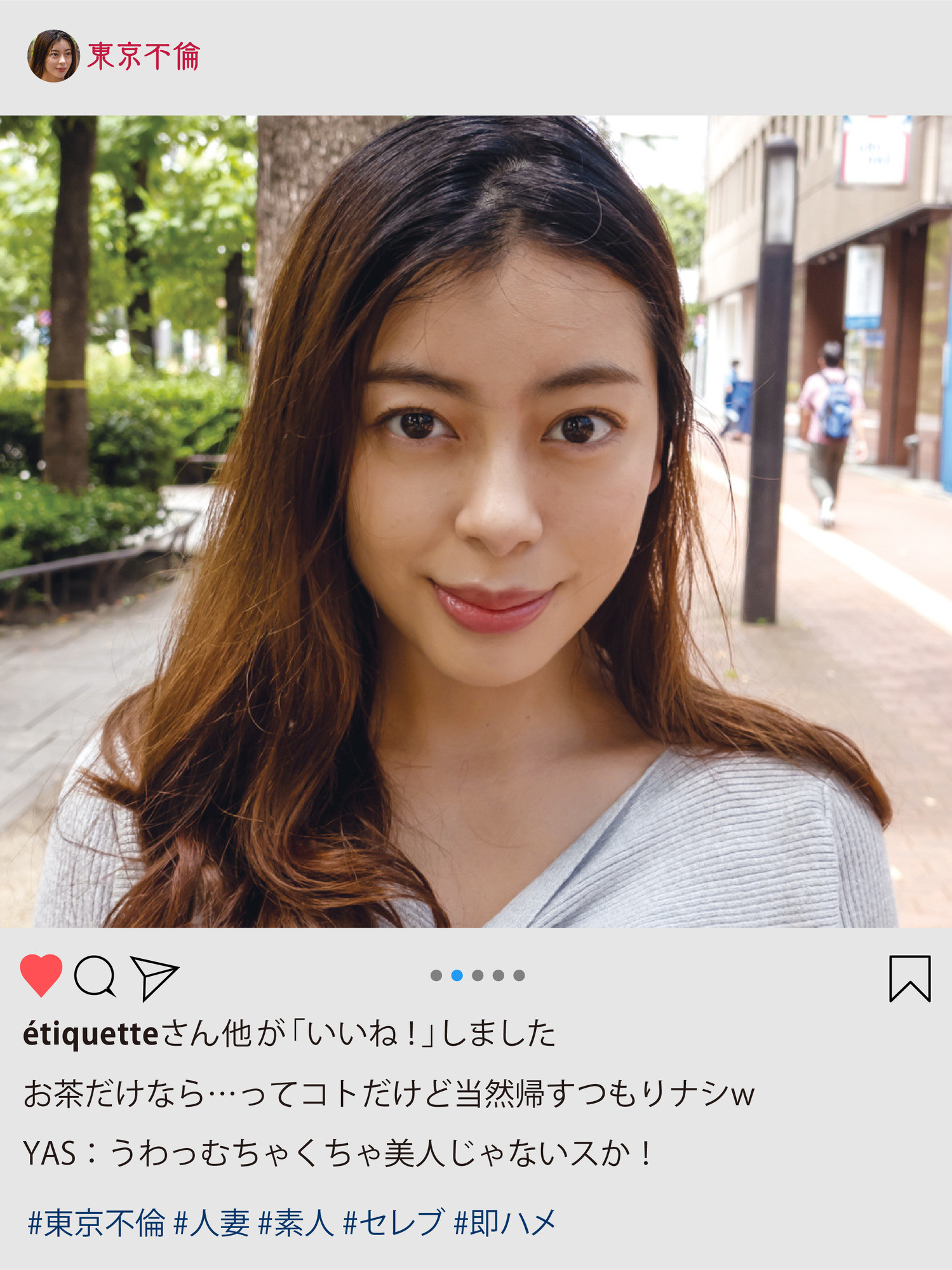 えみさん28歳 グラマラスなセレブ妻GET！！