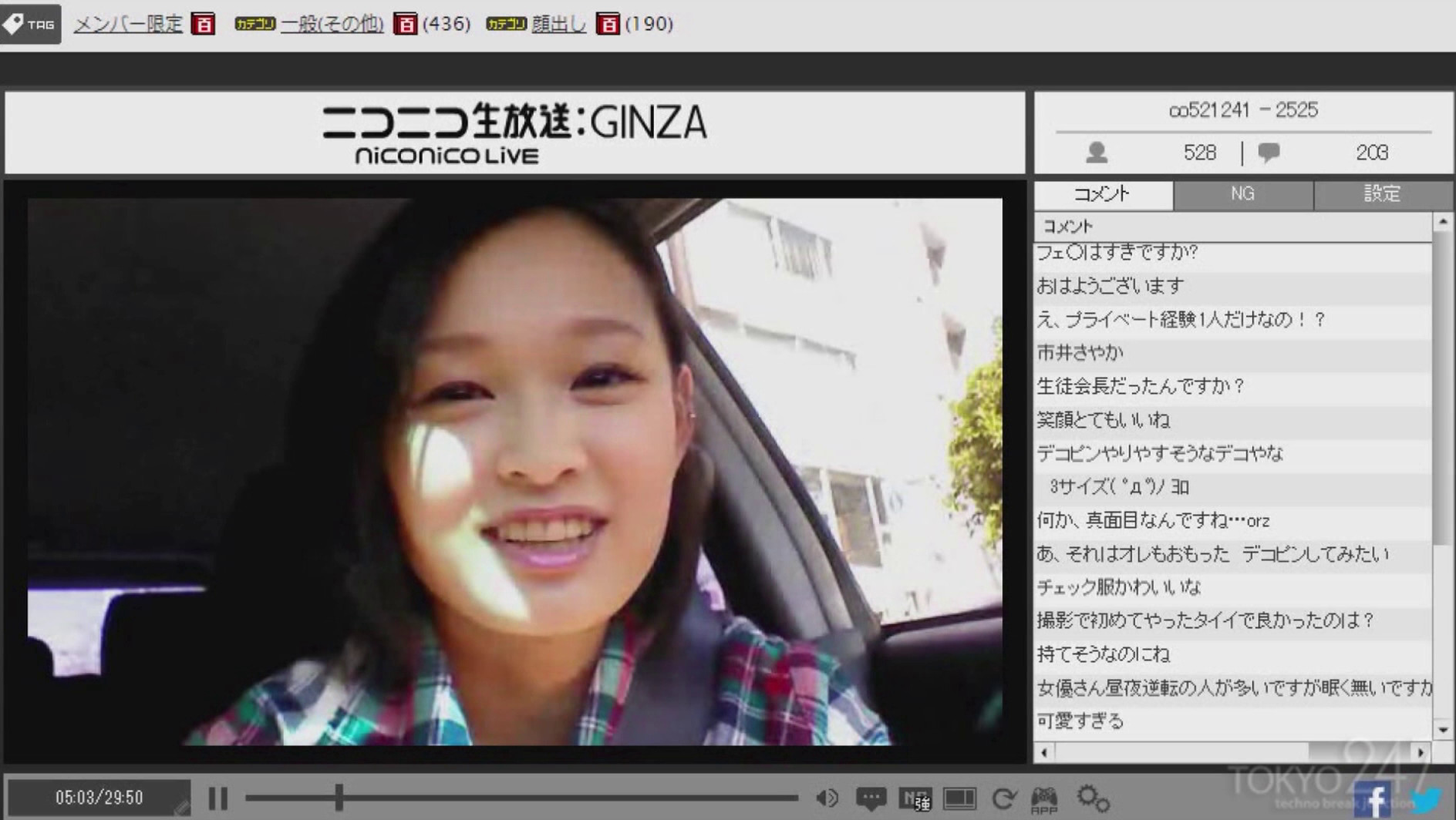 竹内真琴 画像1