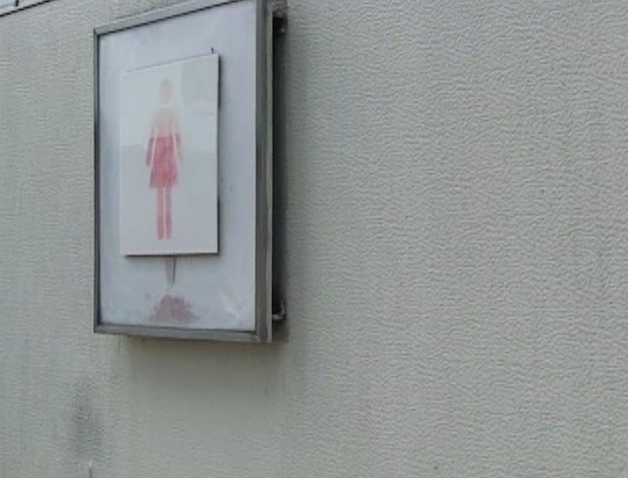 妻、Mココロとカラダ 倖田みらい 画像1