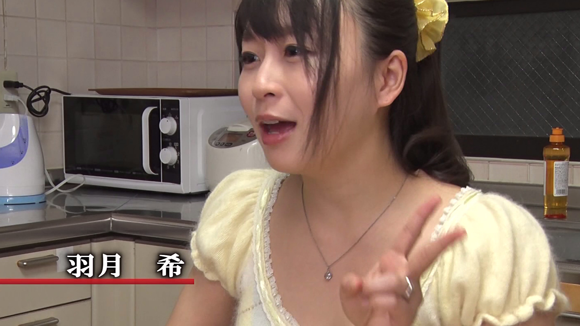 ネトラレーゼ 妻を爽やかそうな上司に寝取られた話し。 羽月希 画像1