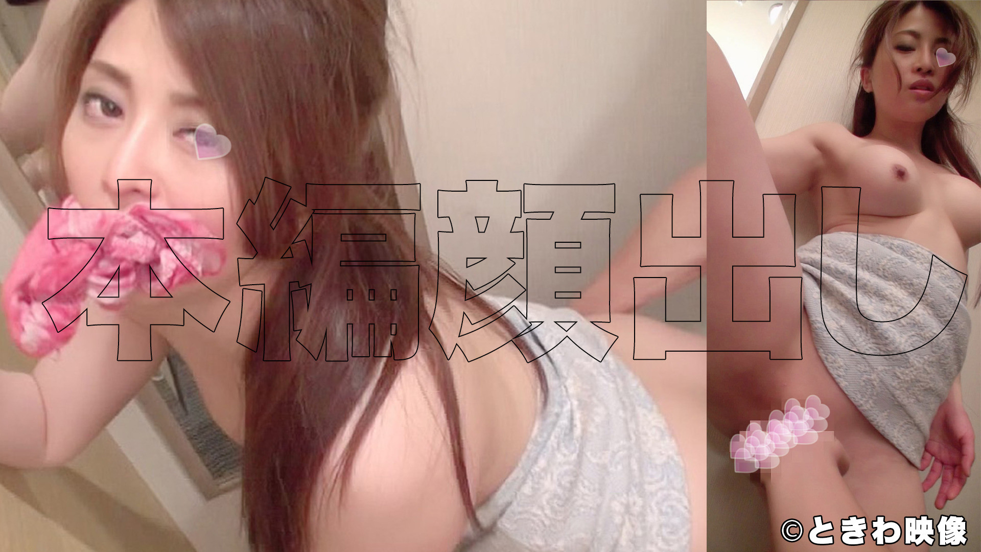 気の強そうな見た目だけど中身はドMな女子大生! 画像3