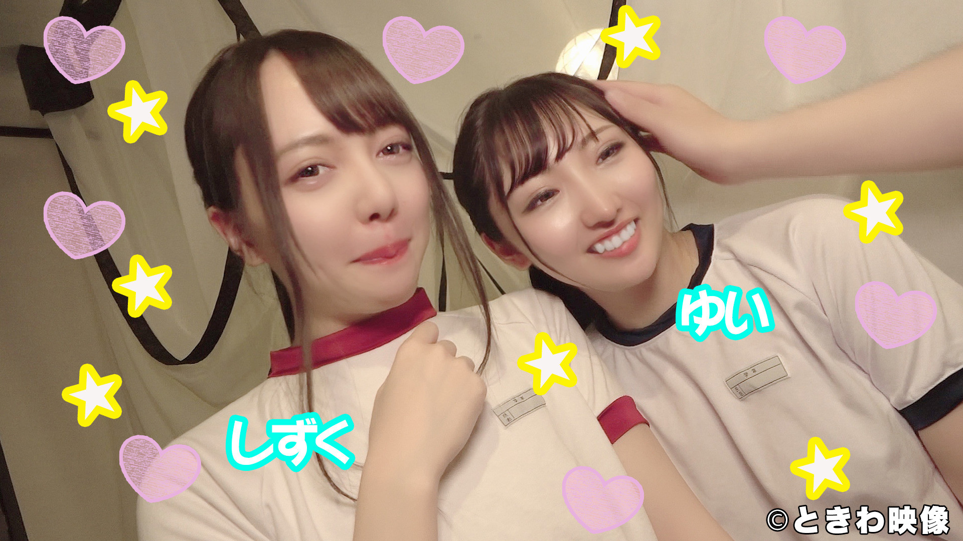 肉食＆清楚ビッチの仲良し2人組♪ラブホで生ちん奪い合い中出し動画 その2