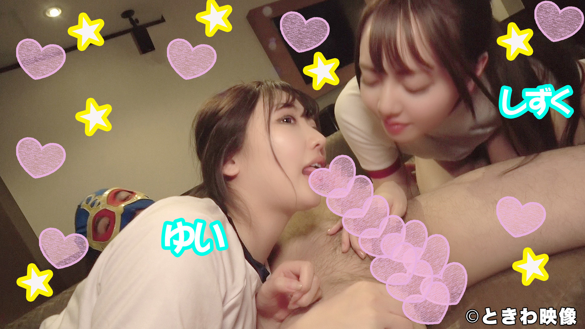 肉食＆清楚ビッチの仲良し2人組♪ラブホで生ちん奪い合い中出し動画 その2