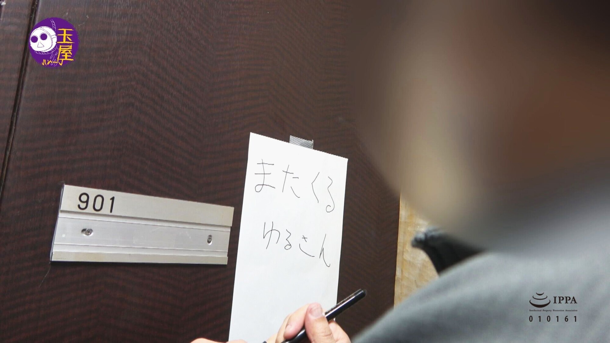 キモ男ヲタ復讐動画 ショウワチカ編 -覗いた先の姉- 画像2