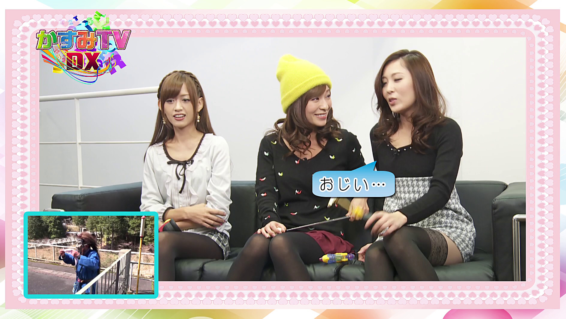 かすみTVDX Vol.2 画像5