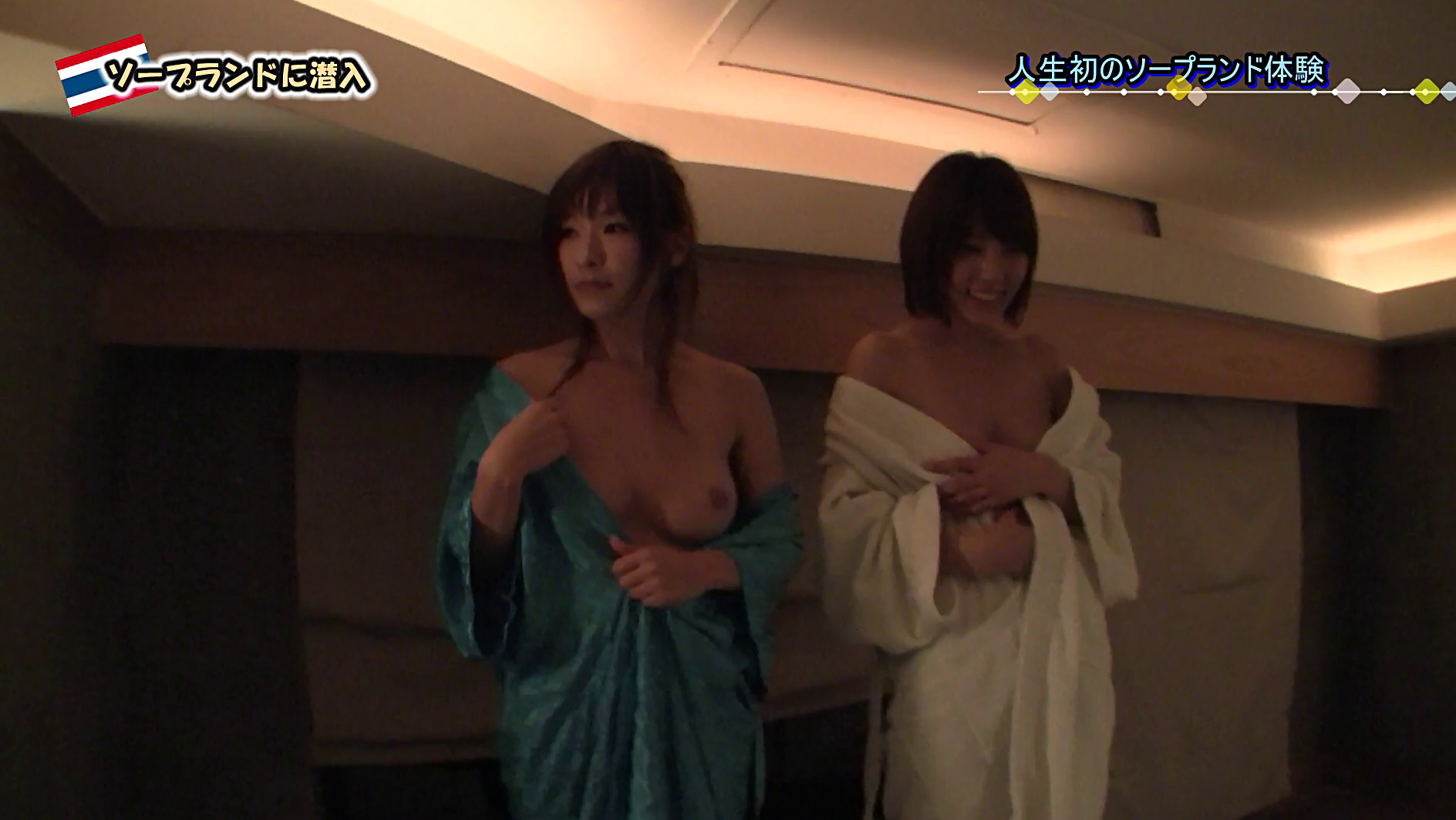ときめきパラダイス 【かすみTVスペシャル 其の1】 画像13
