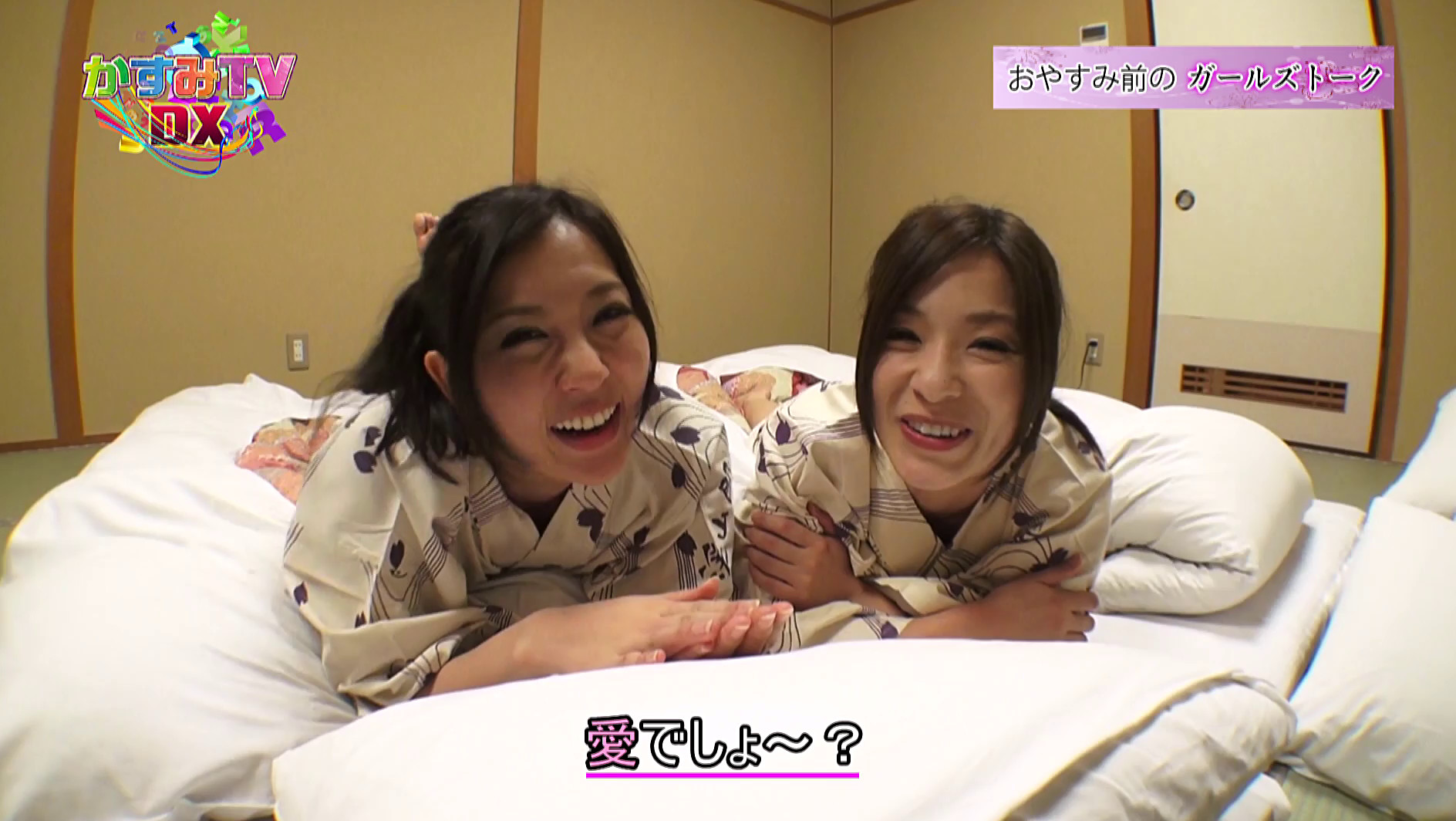 かすみTVDX Vol.1 画像17
