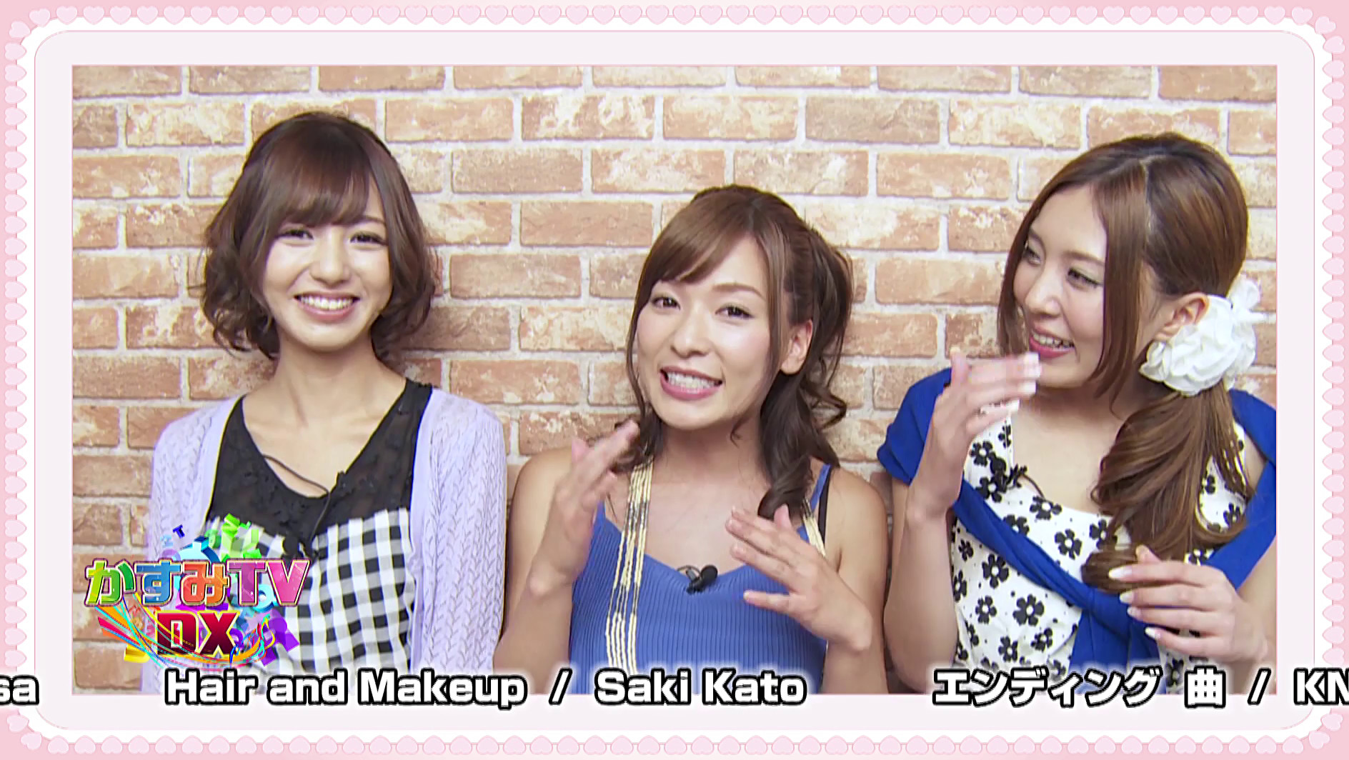 かすみTVDX Vol.1 画像20
